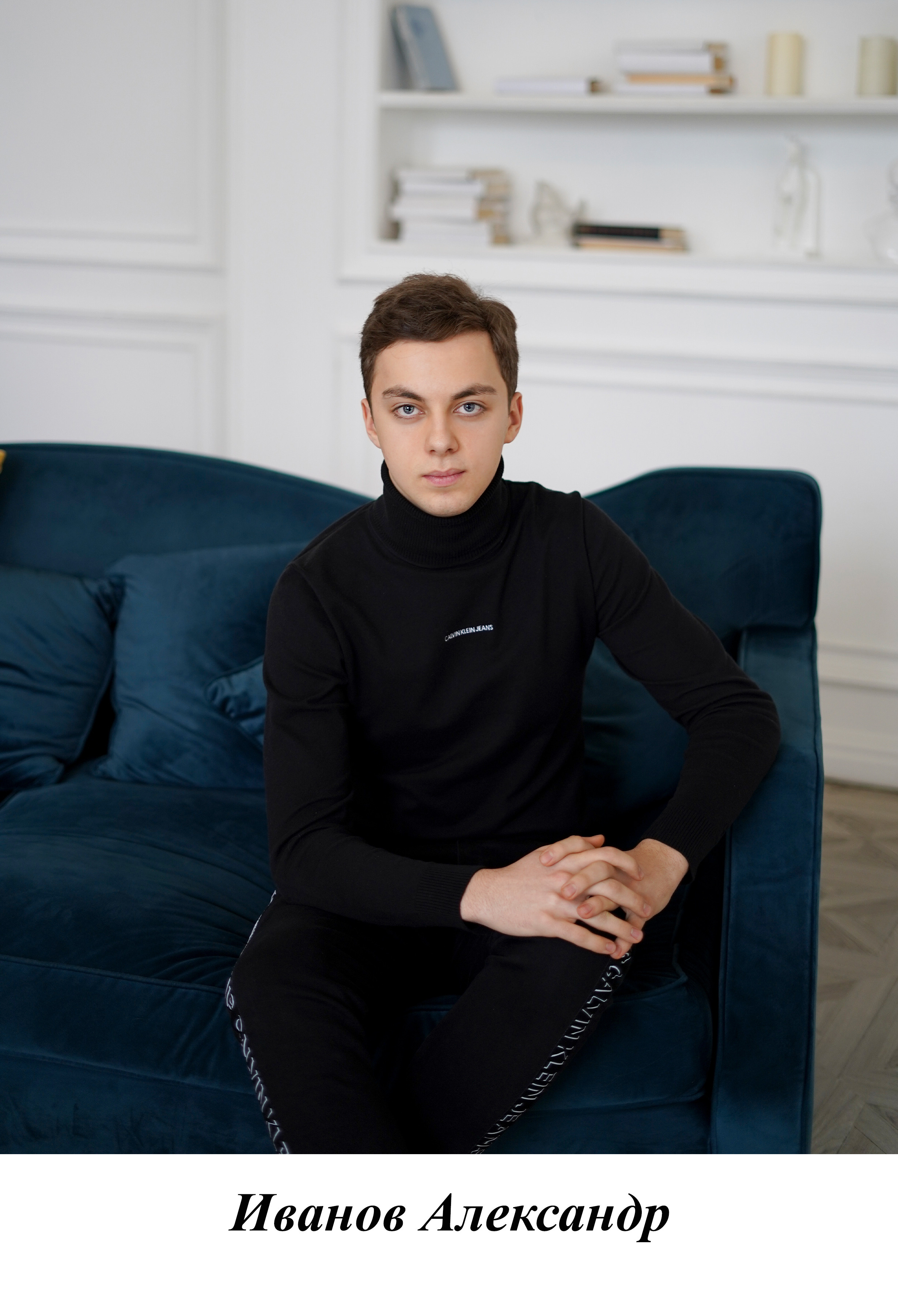 11 «Э» 2022 г. Фотограф Москва Татьяна Кузнецова