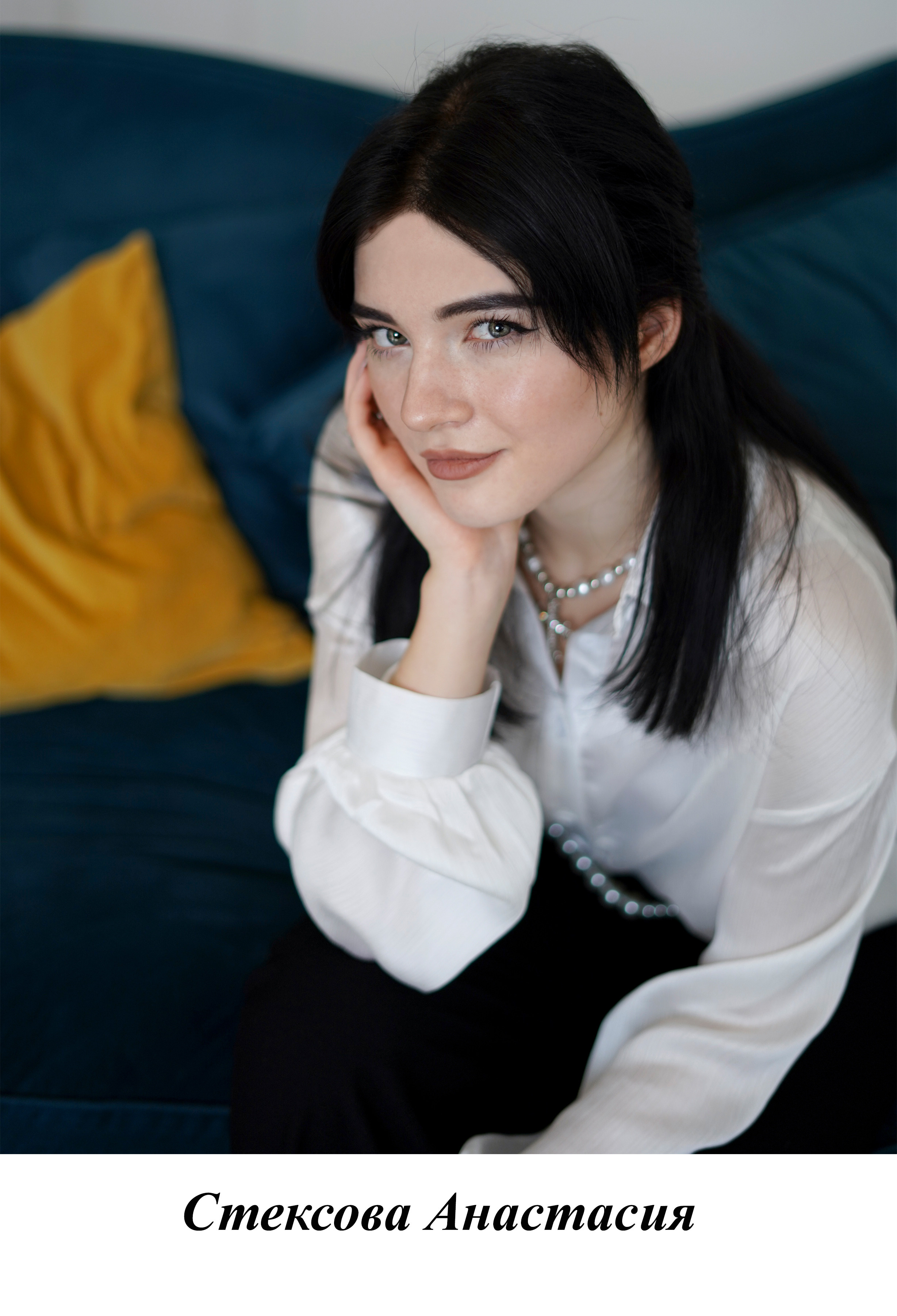 11 «Э» 2022 г. Фотограф Москва Татьяна Кузнецова