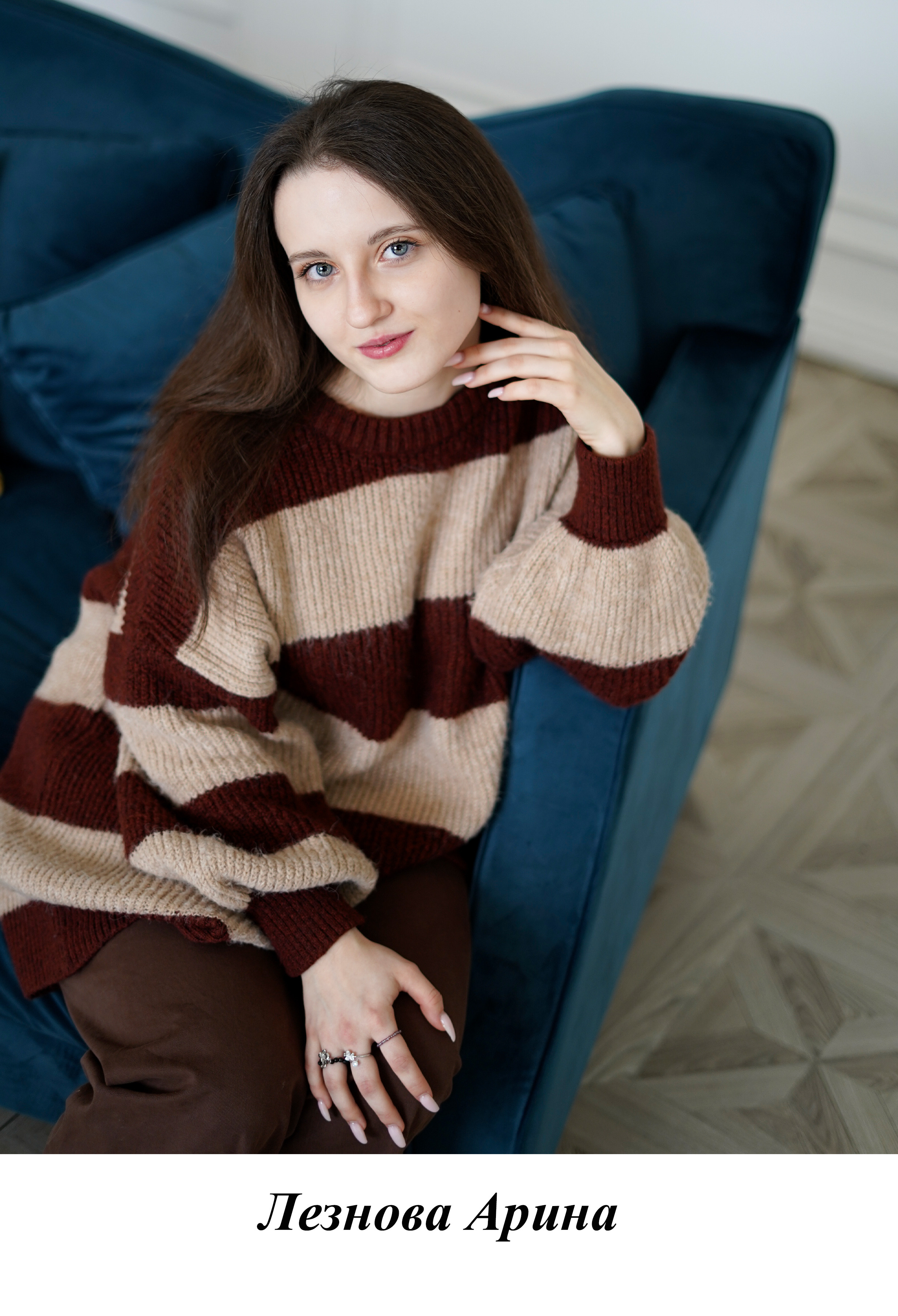 11 «Э» 2022 г. Фотограф Москва Татьяна Кузнецова