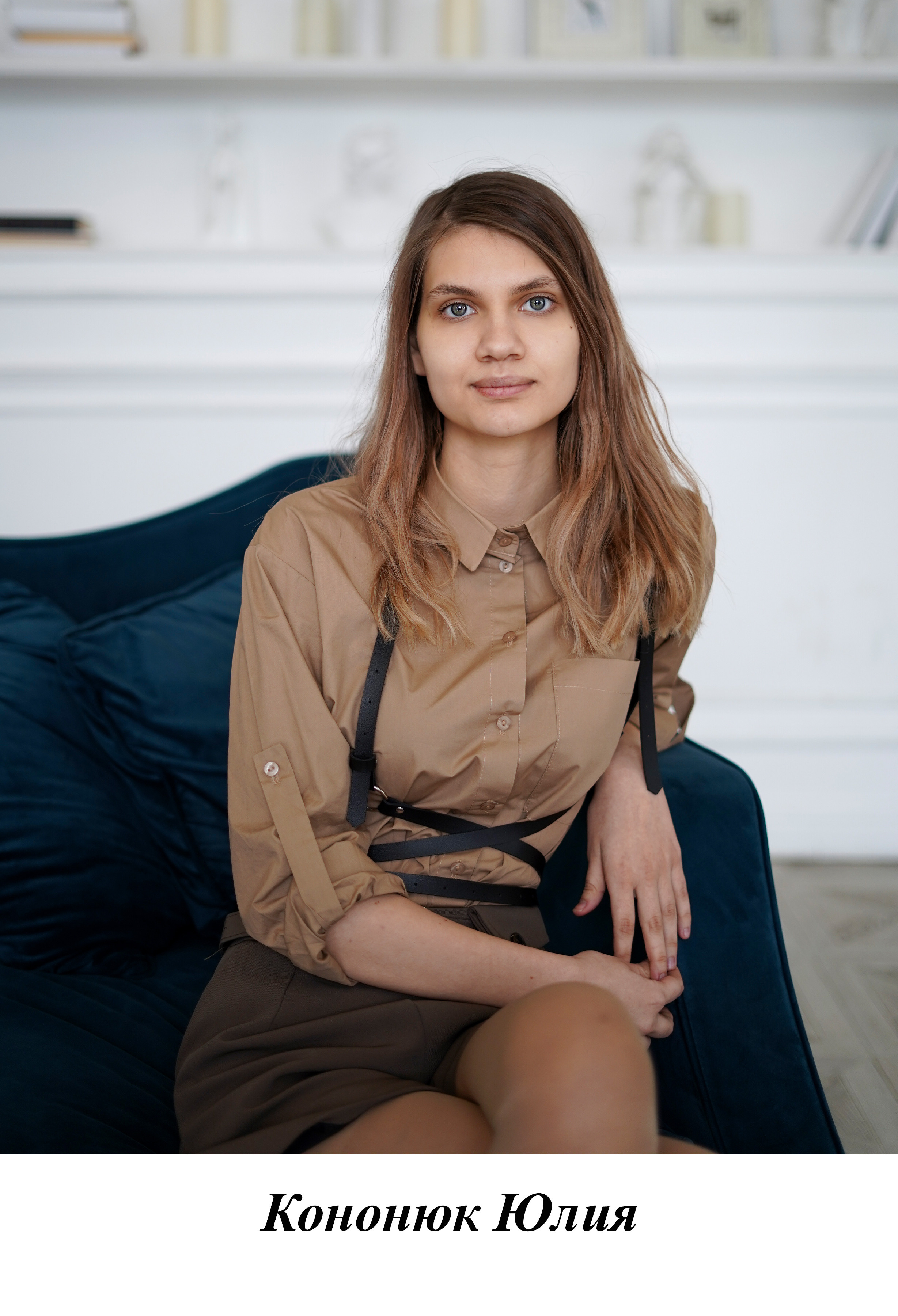 11 «Э» 2022 г. Фотограф Москва Татьяна Кузнецова