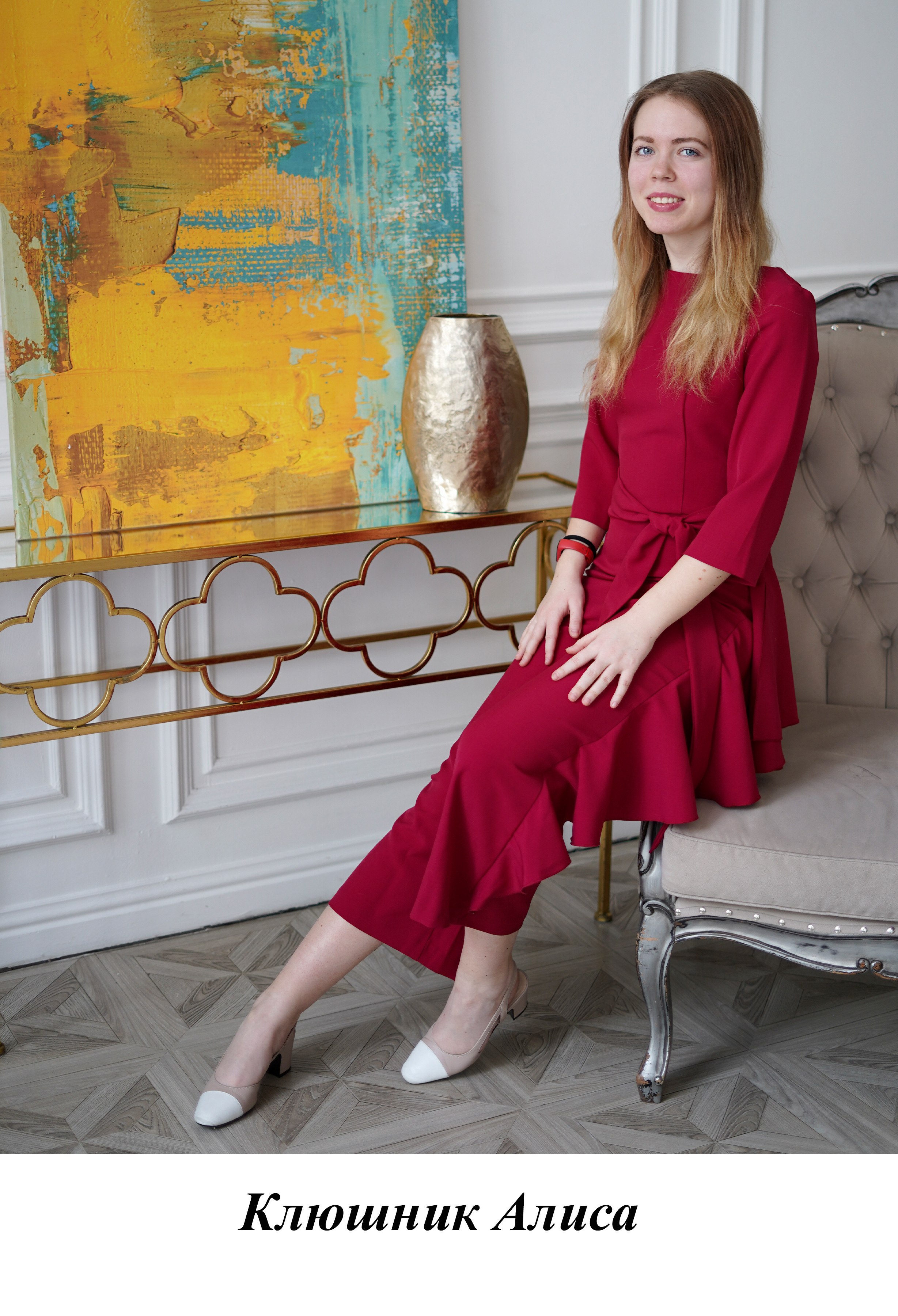 11 «Э» 2022 г. Фотограф Москва Татьяна Кузнецова