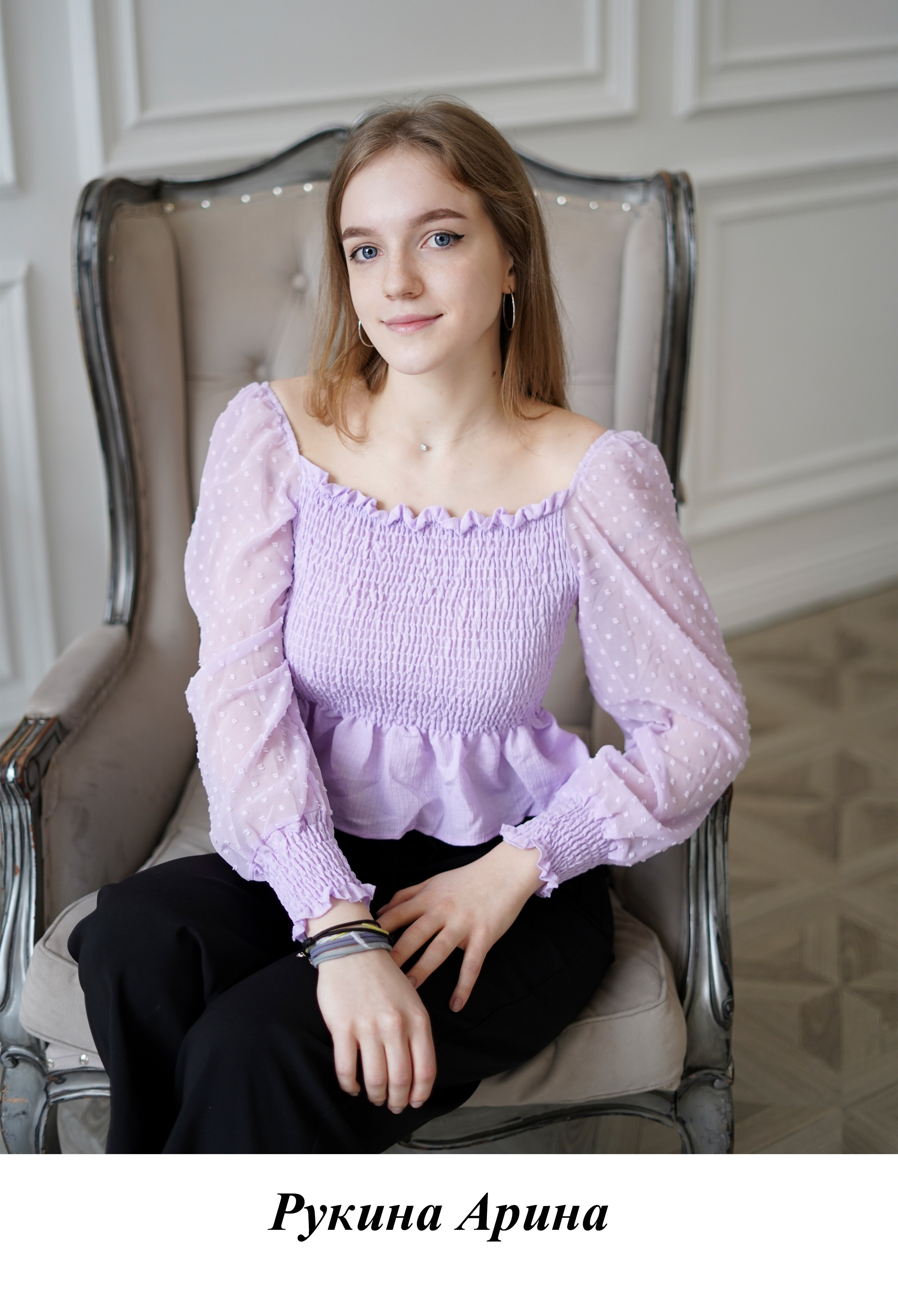 11 «Э» 2022 г. Фотограф Москва Татьяна Кузнецова