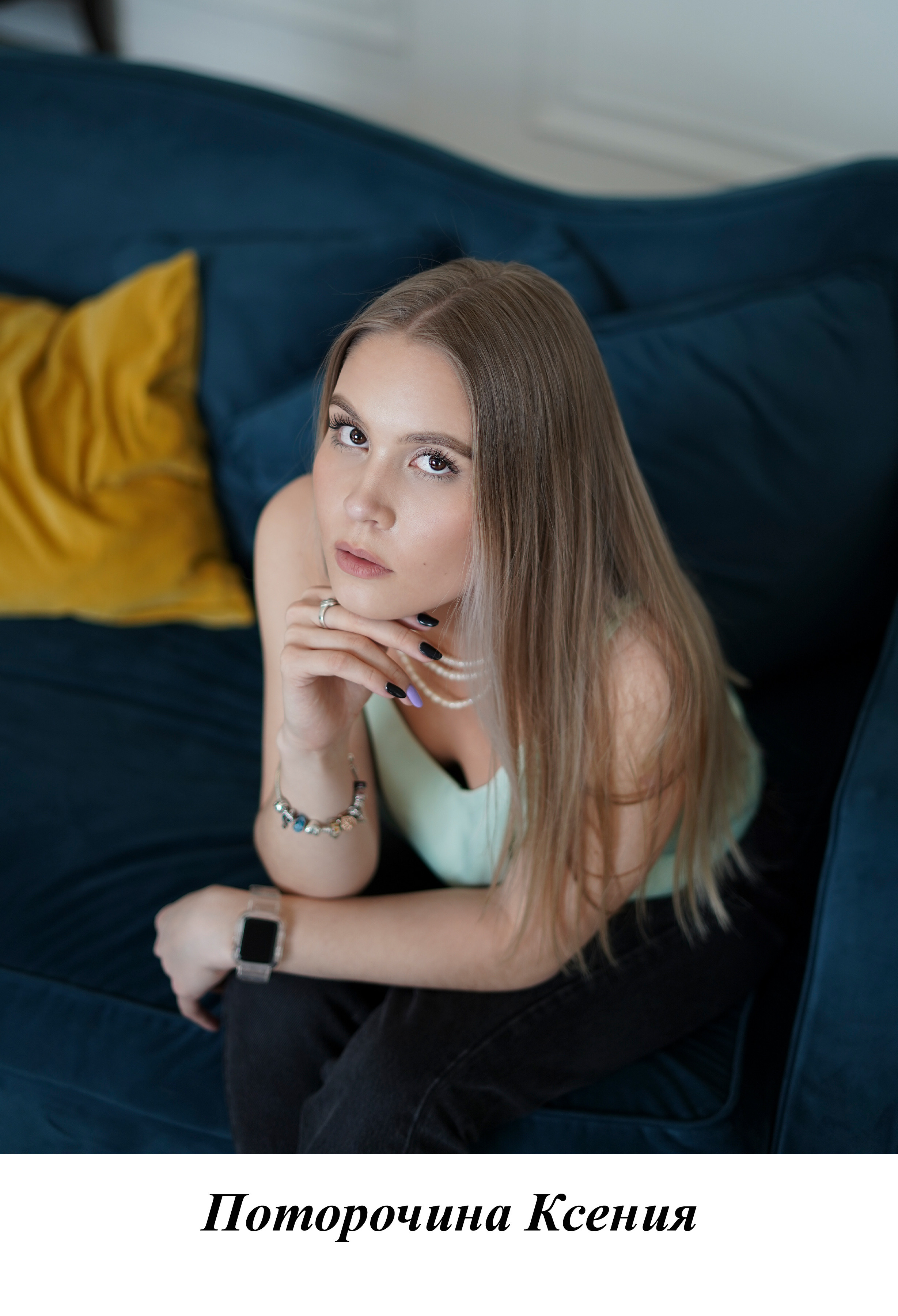 11 «Э» 2022 г. Фотограф Москва Татьяна Кузнецова