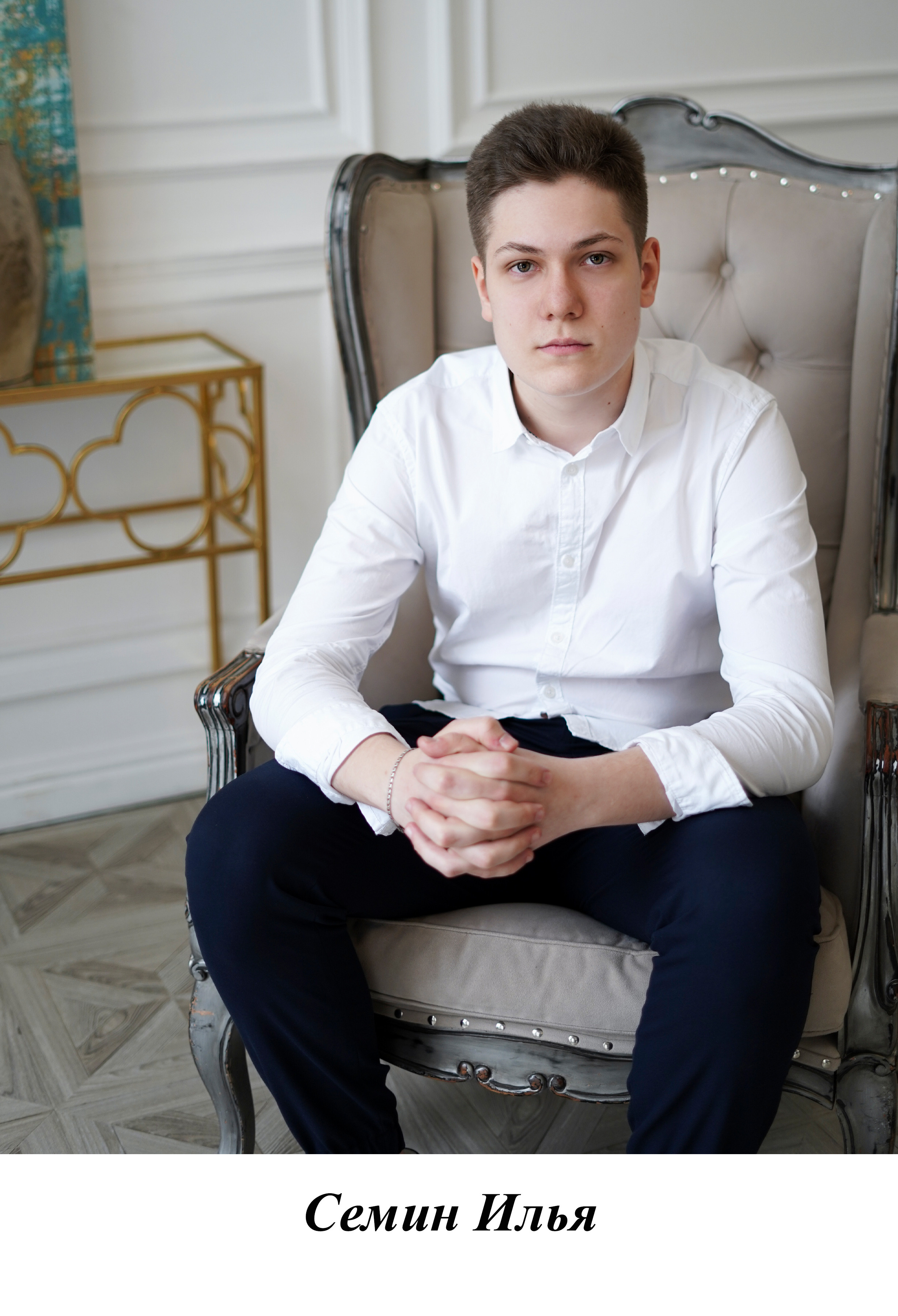 11 «Э» 2022 г. Фотограф Москва Татьяна Кузнецова