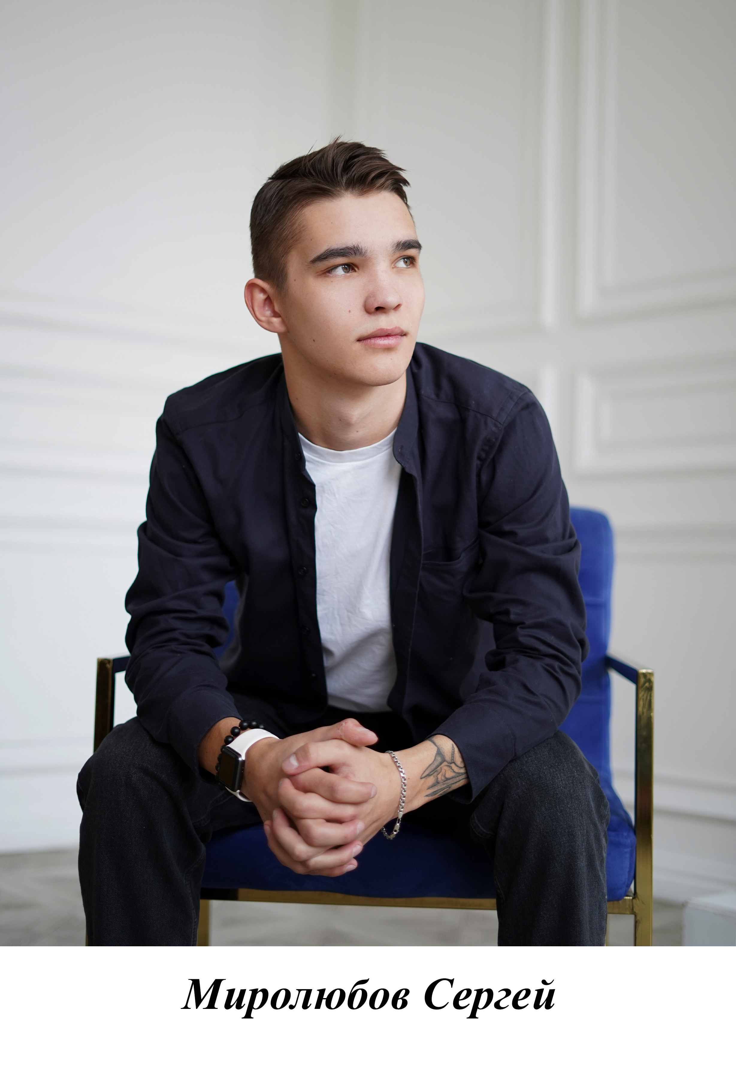 11 «Э» 2022 г. Фотограф Москва Татьяна Кузнецова