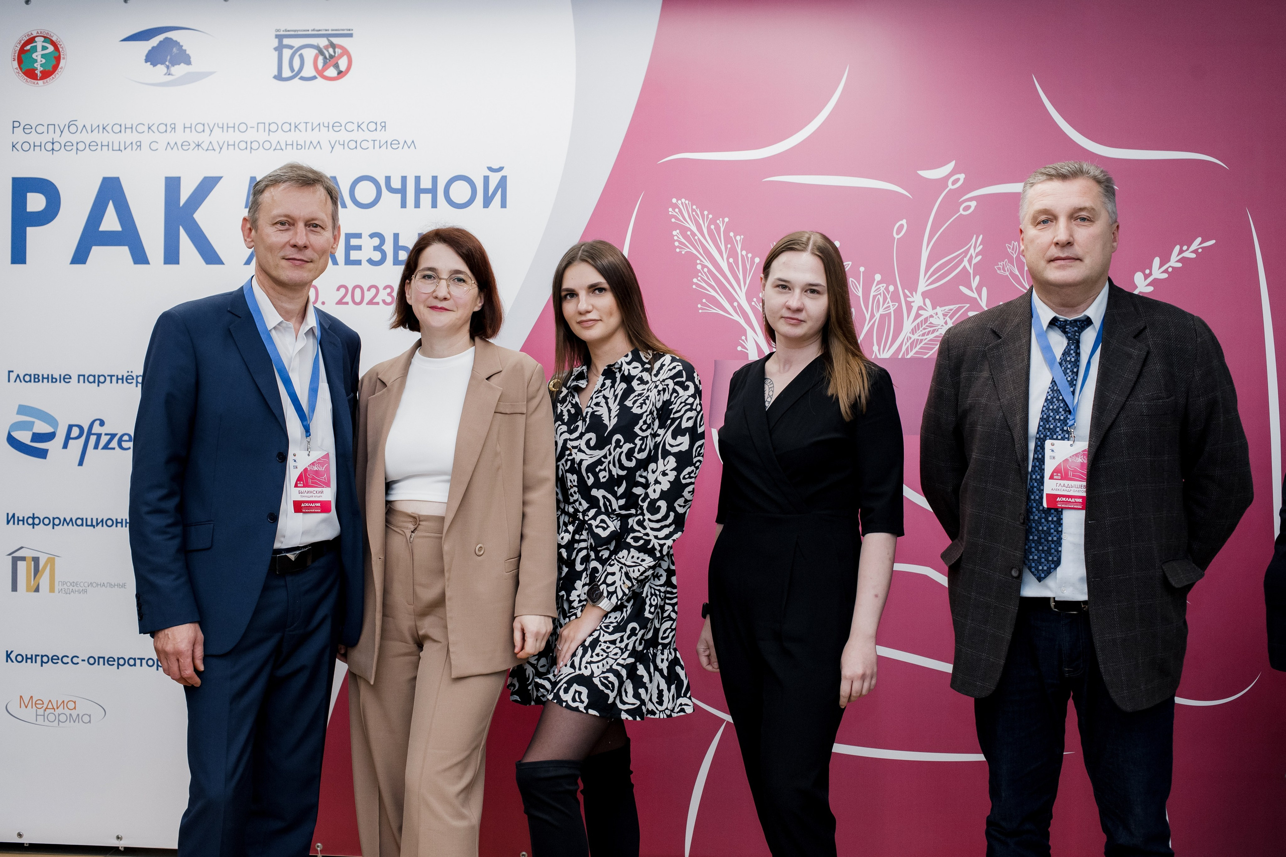 Репортажная фотосессия на медицинской конференции. КОНТЕНТ ФОТОГРАФ