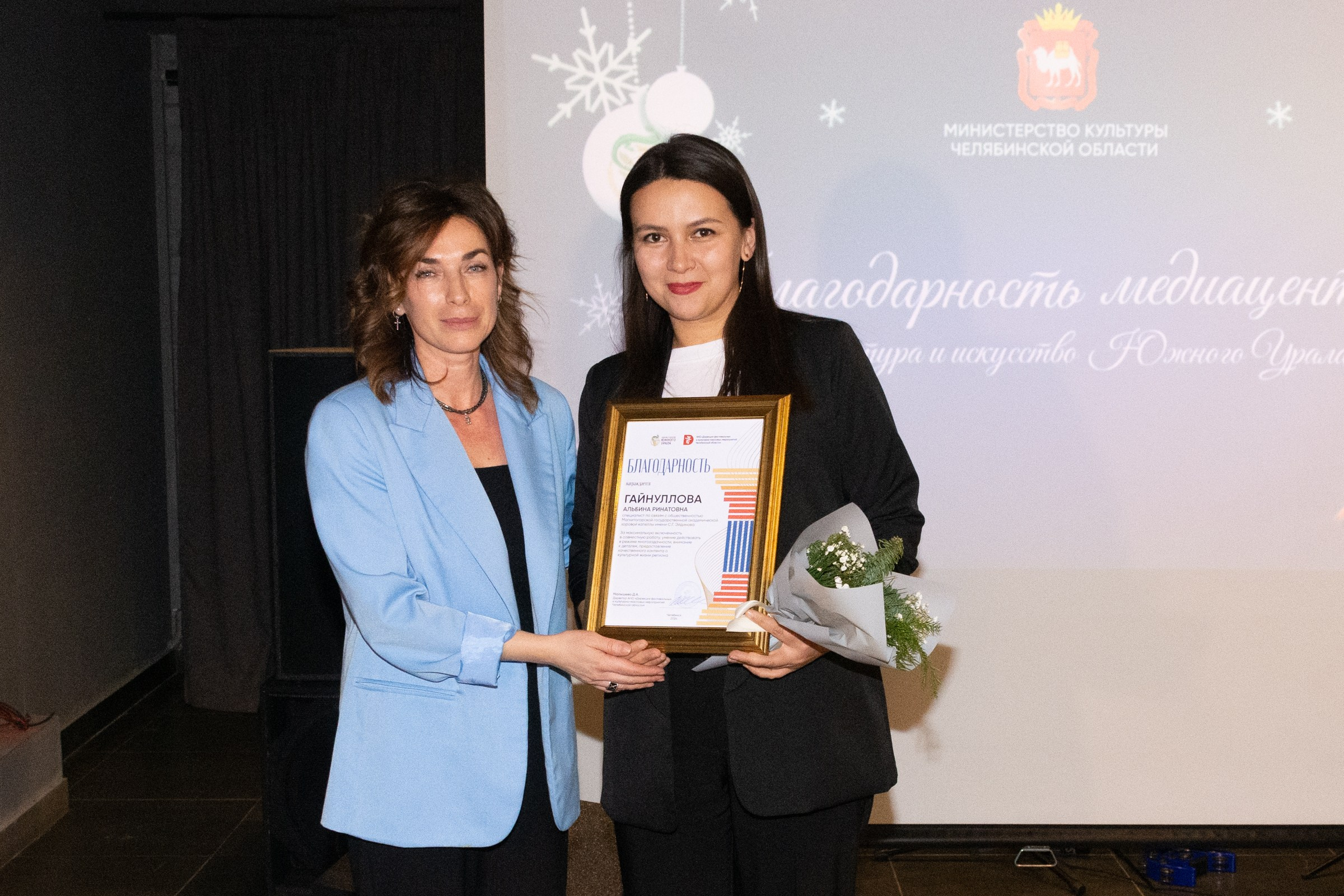 Конференция Министерства культуры. Фотограф Максим Буряк