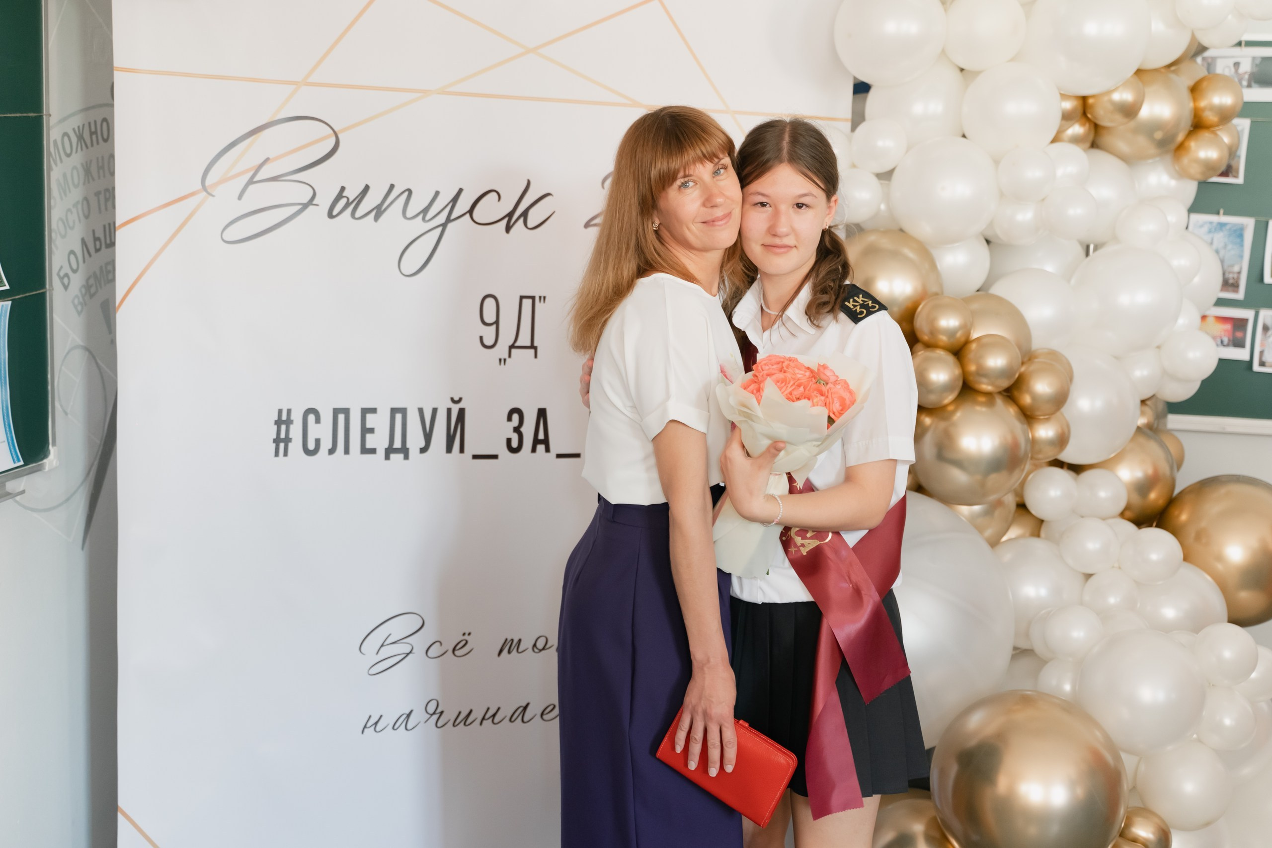 9 класс 33 школа. Выпускные альбомы Натальи Бутко: Новороссийск, Анапа, Геленджик