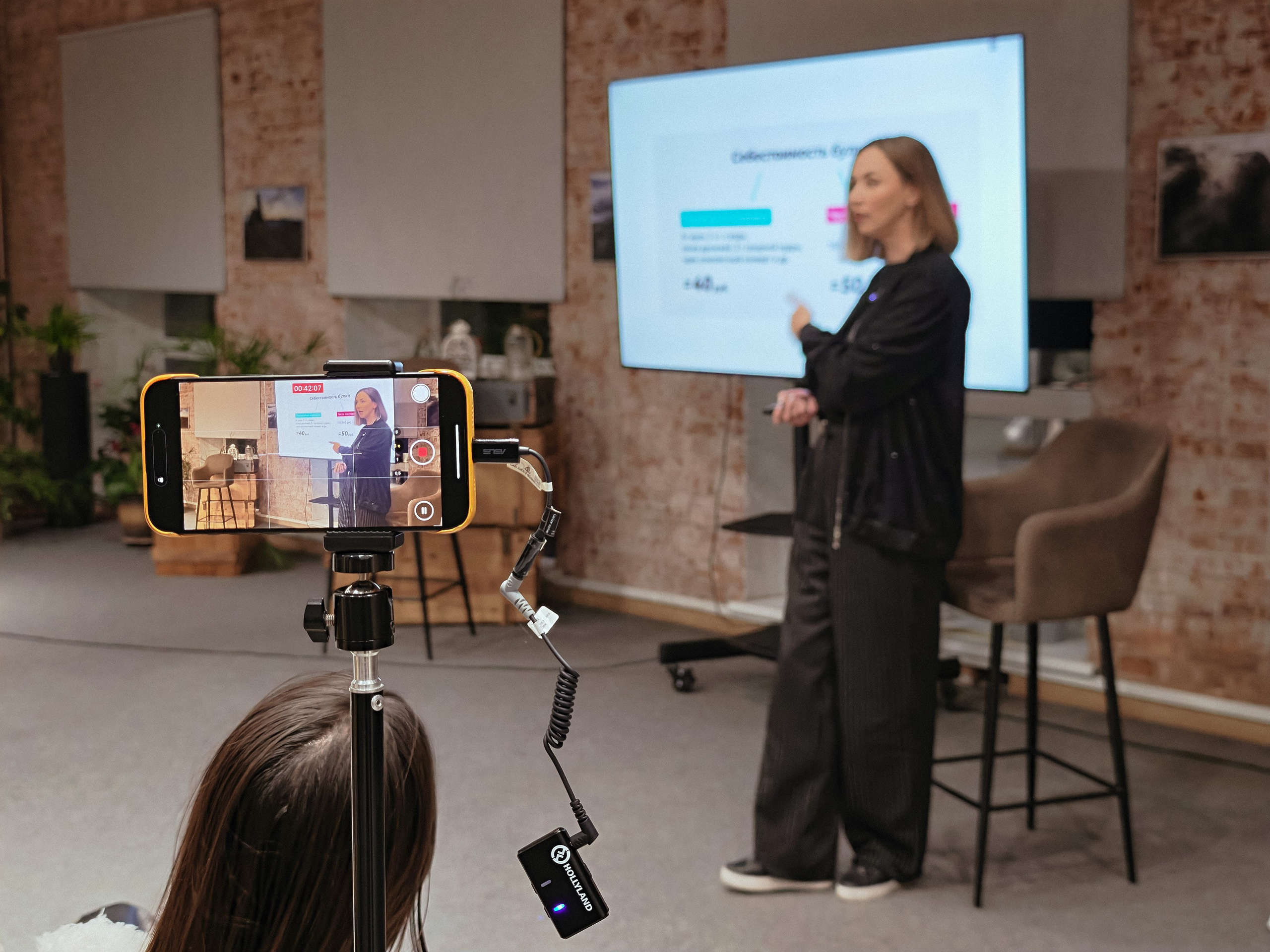 Лекция — Налоговая реформа 2026 — СНЯТО НА СМАРТФОН. Фотограф Яковлев Роман — Красноярск