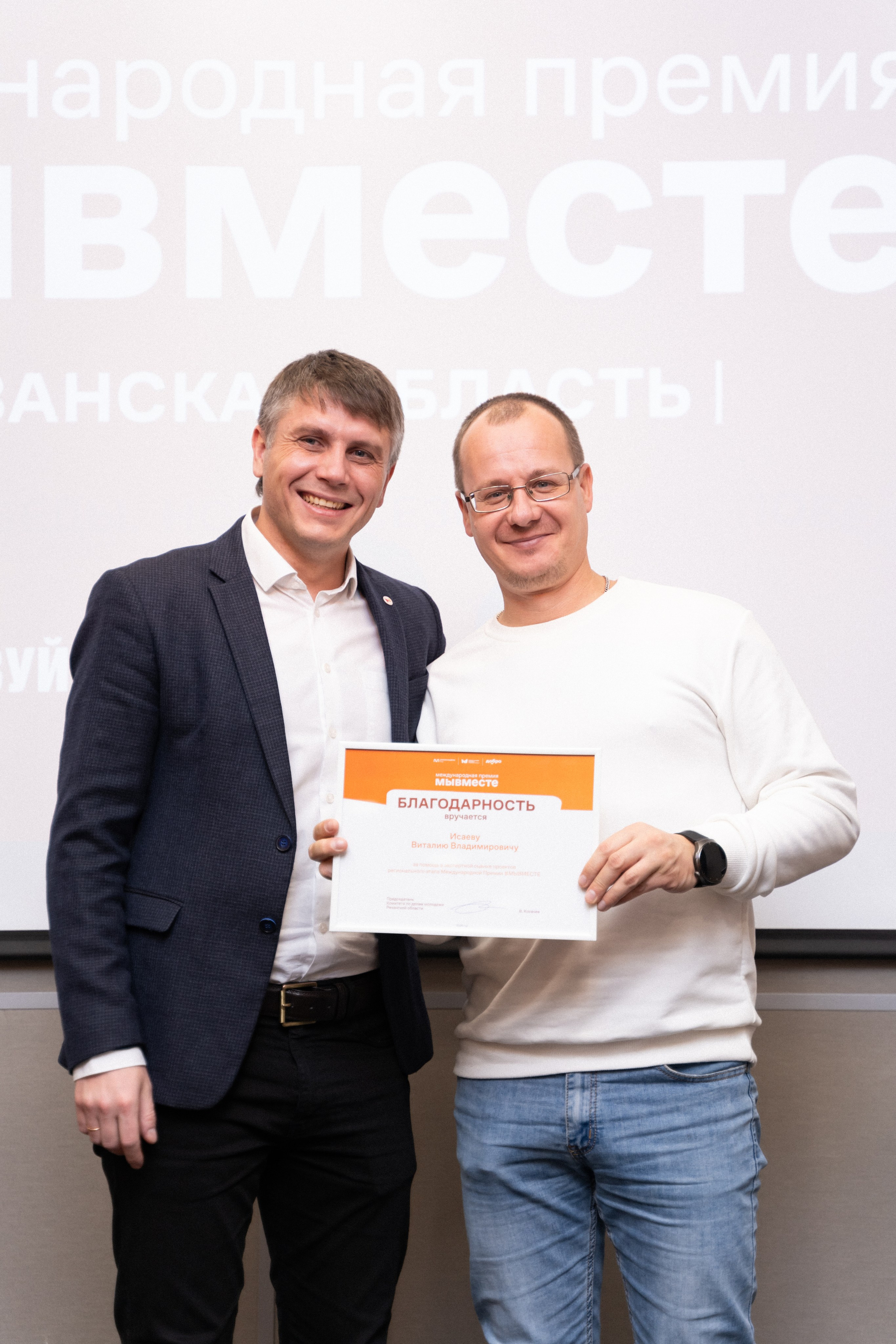 VIII форум добровольцев Рязанской области. Фотограф Надежда Погребняк | Рязань | Москва