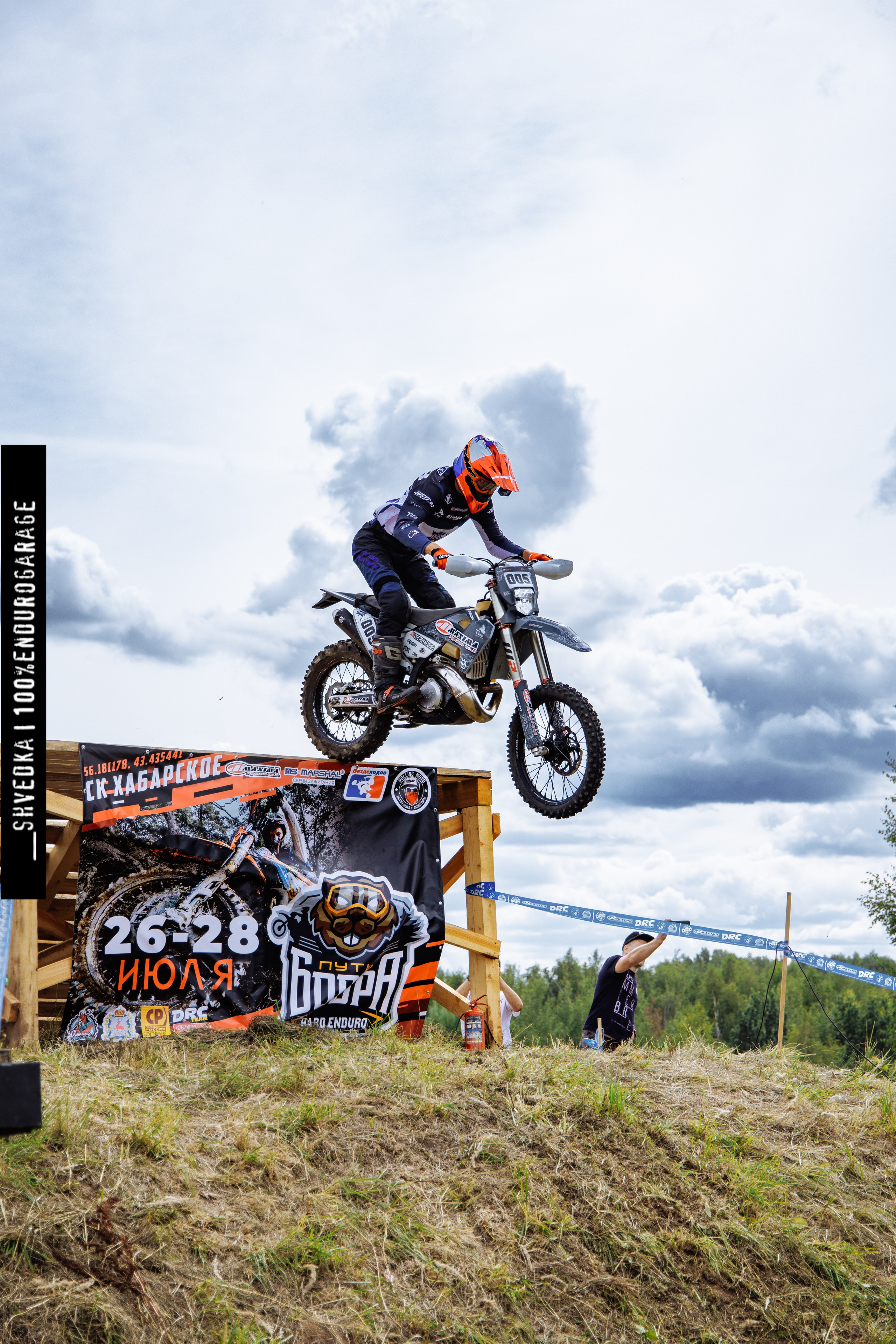 ПРОЛОГ. Ваш экстрим фотограф Кудрева Яна