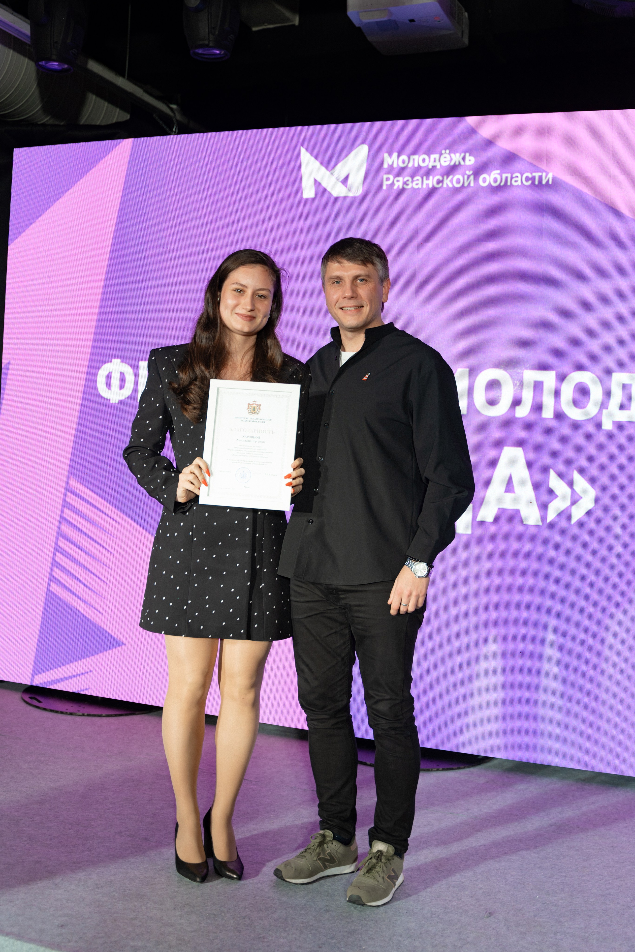 Фестиваль молодёжи «Лица» 2024. Фотограф Надежда Погребняк | Рязань | Москва