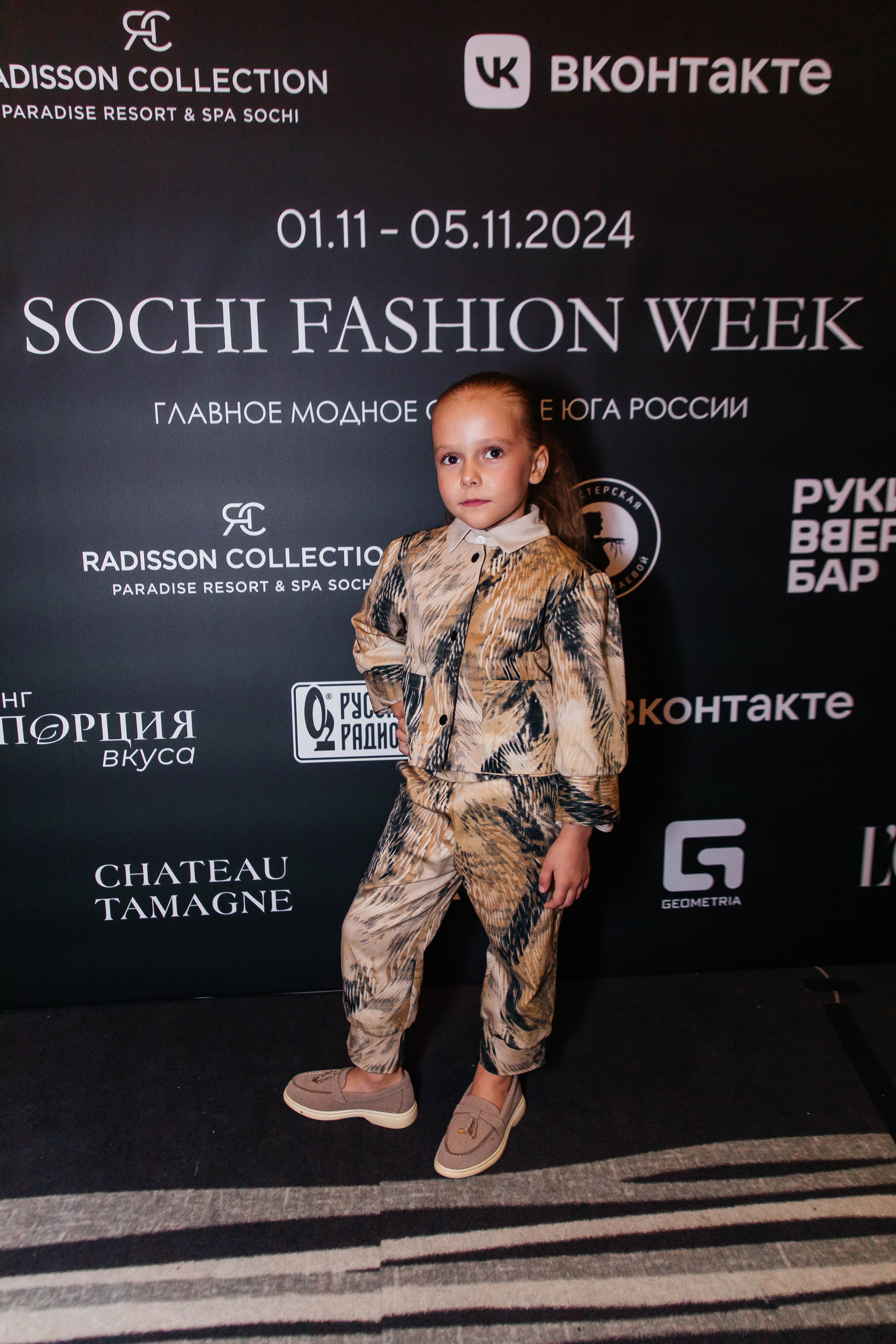 SFW 11/24. Efimova Model Agency