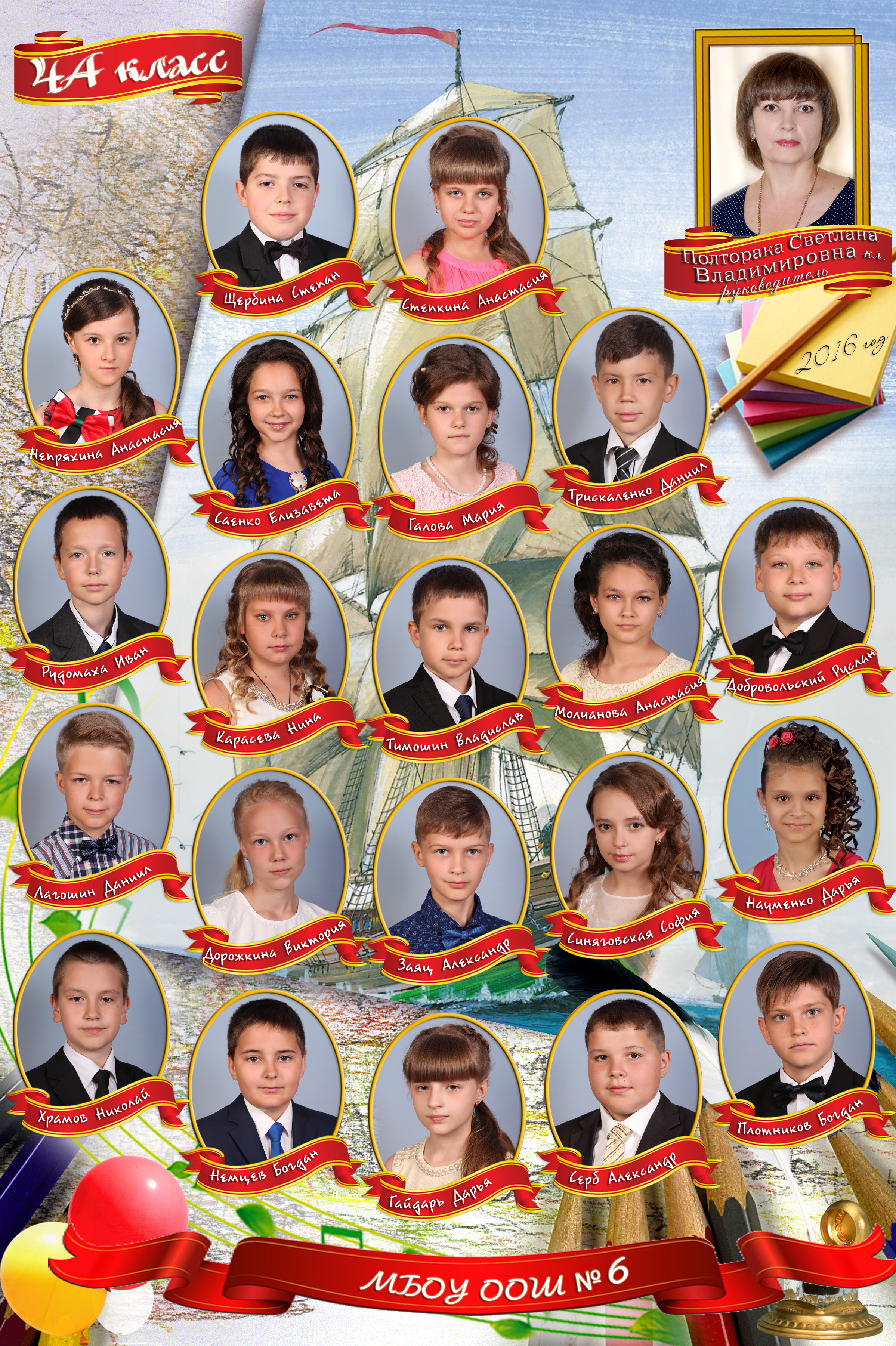 фото виньетки выпускников