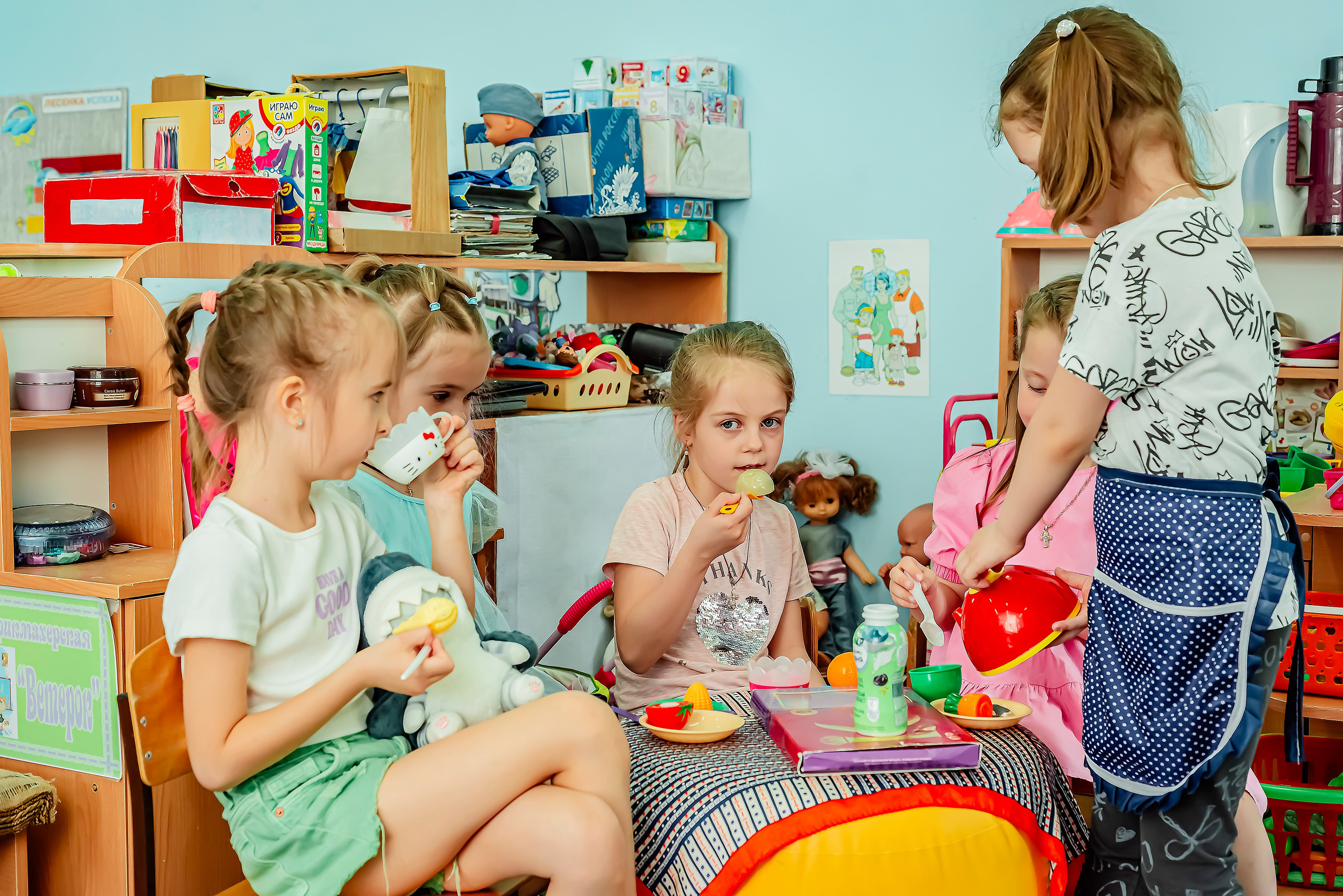 Детский сад |с. Таврово| Общая группа| 2025. ALBUMIA