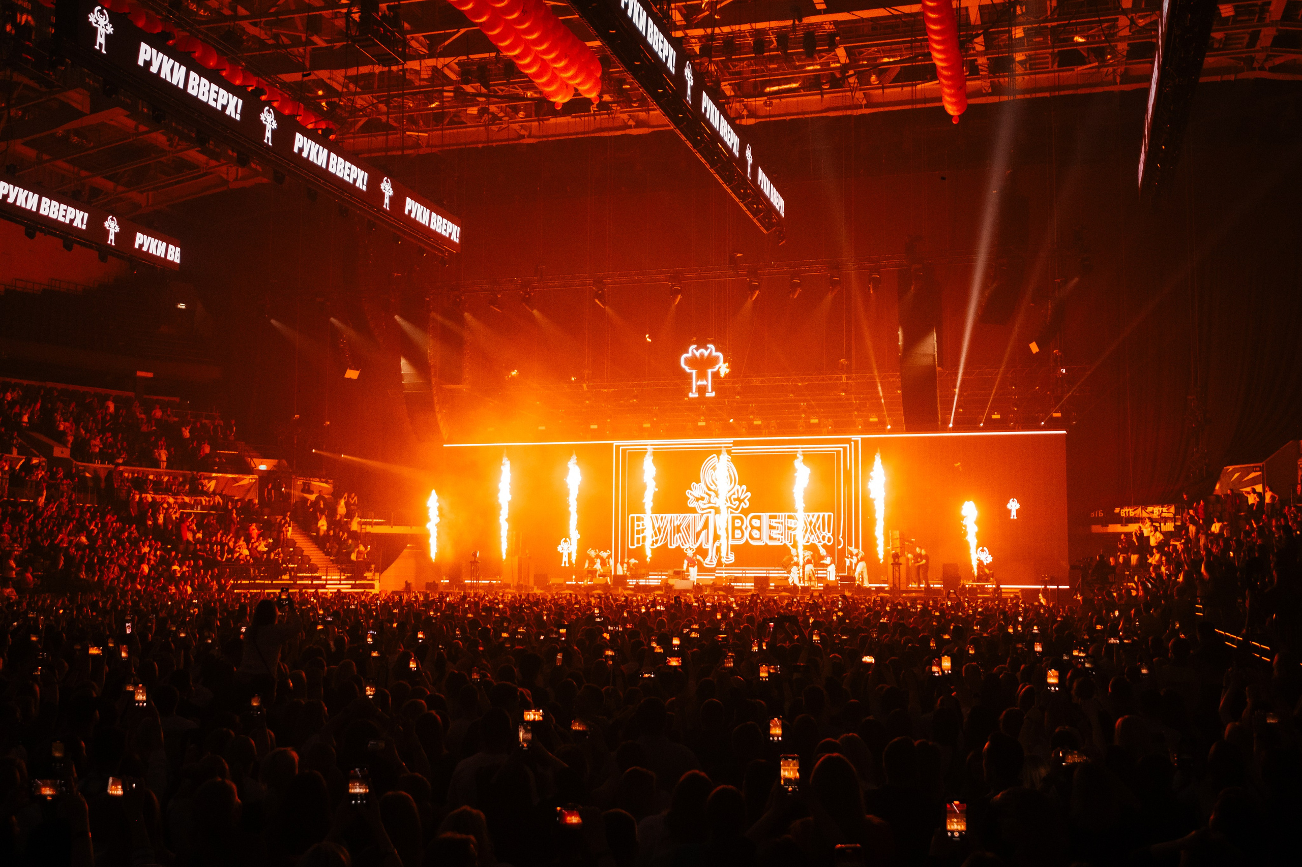 РУКИ ВВЕРХ 14 и 16.03.25. Концертный и репортажный фотограф в Москве и Санкт-Петербурге Мария