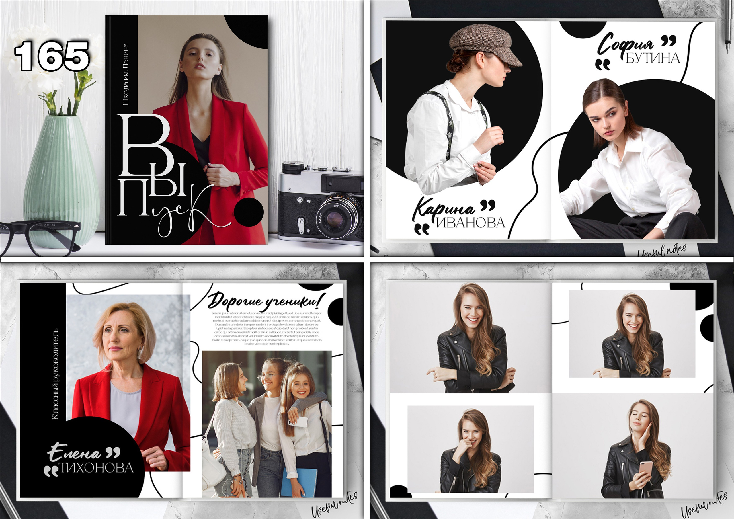 Актуальное