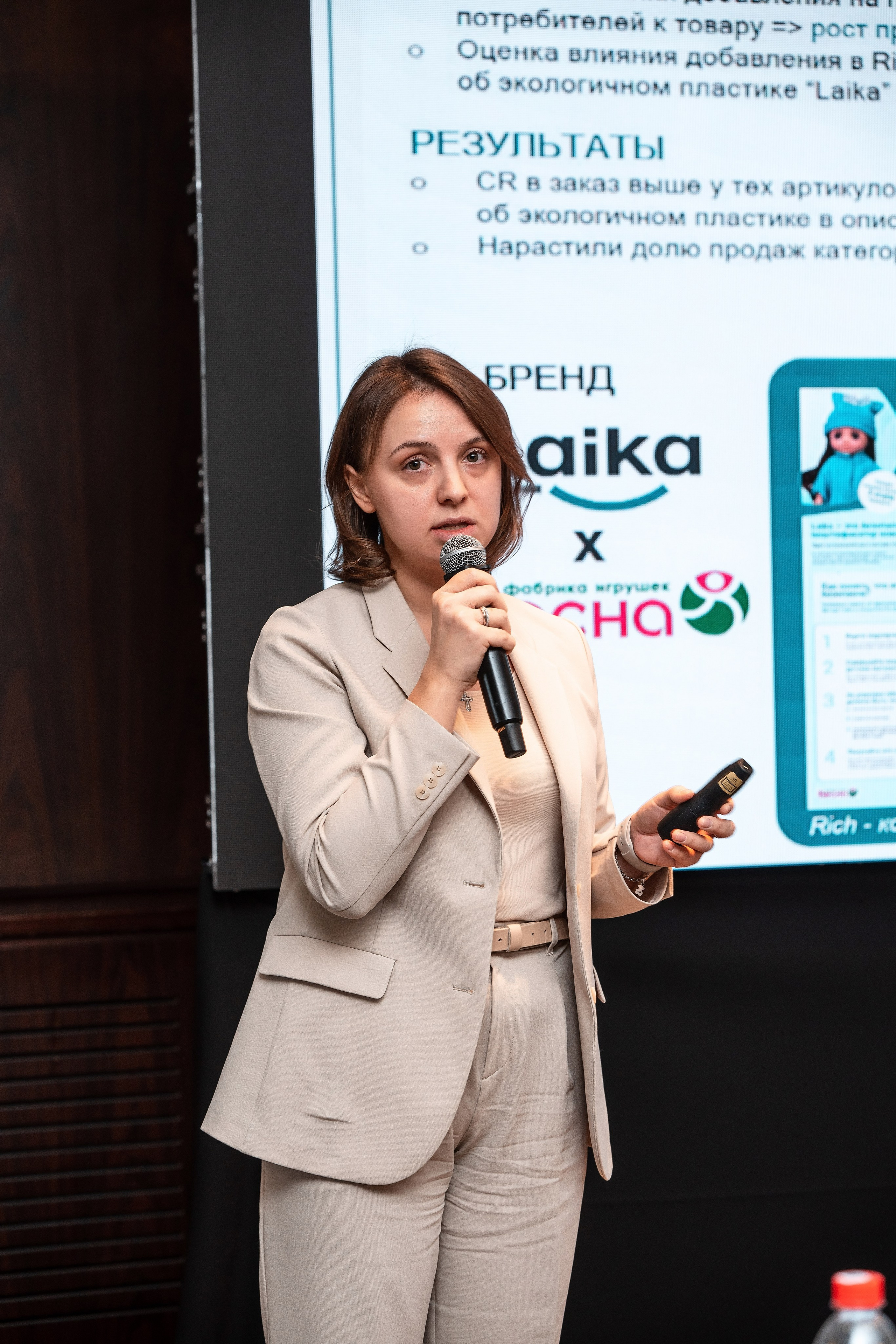 Фотоотчет Сибур. Фотограф Сочи