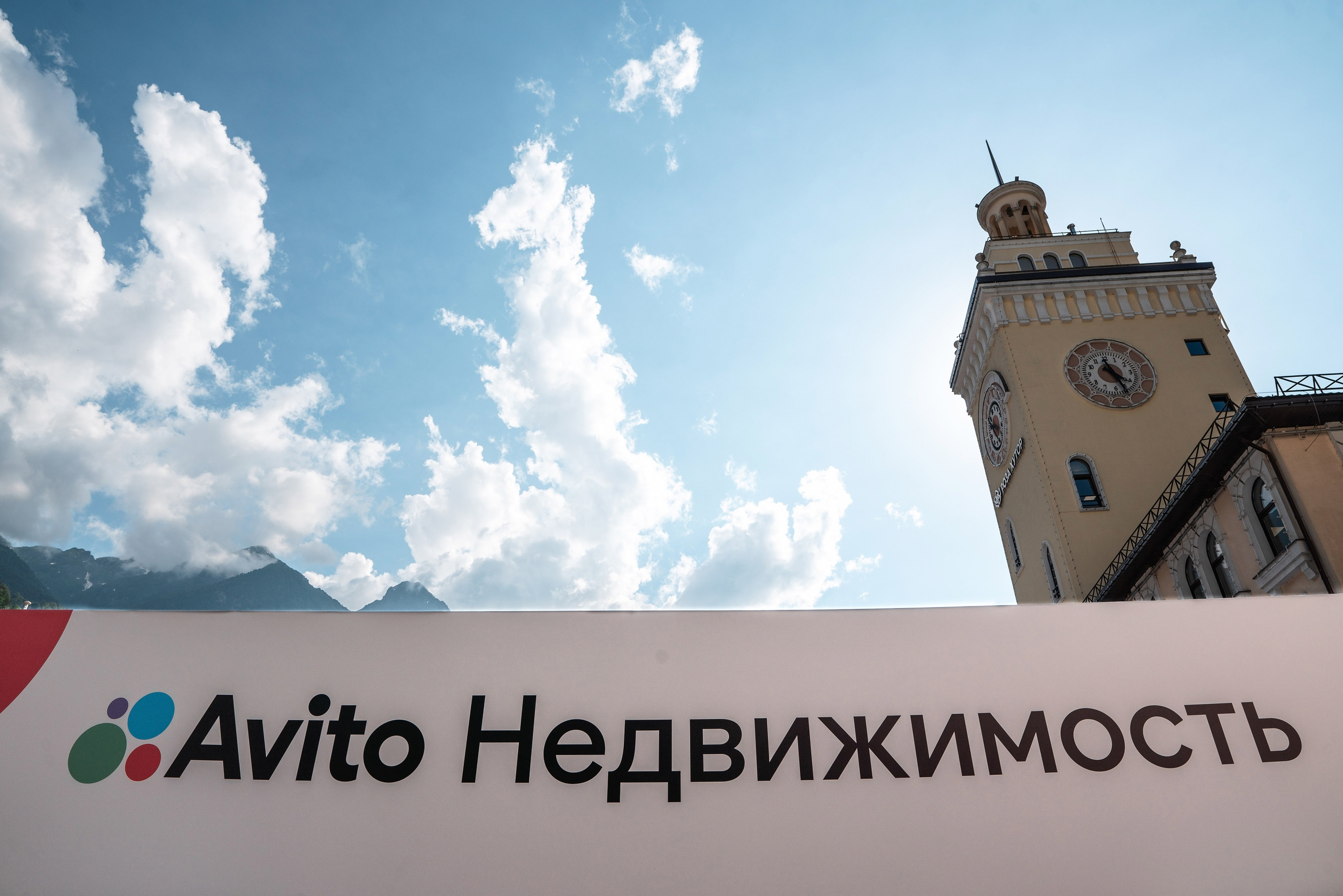 Форум Движение фотоотчет. Фотограф Сочи