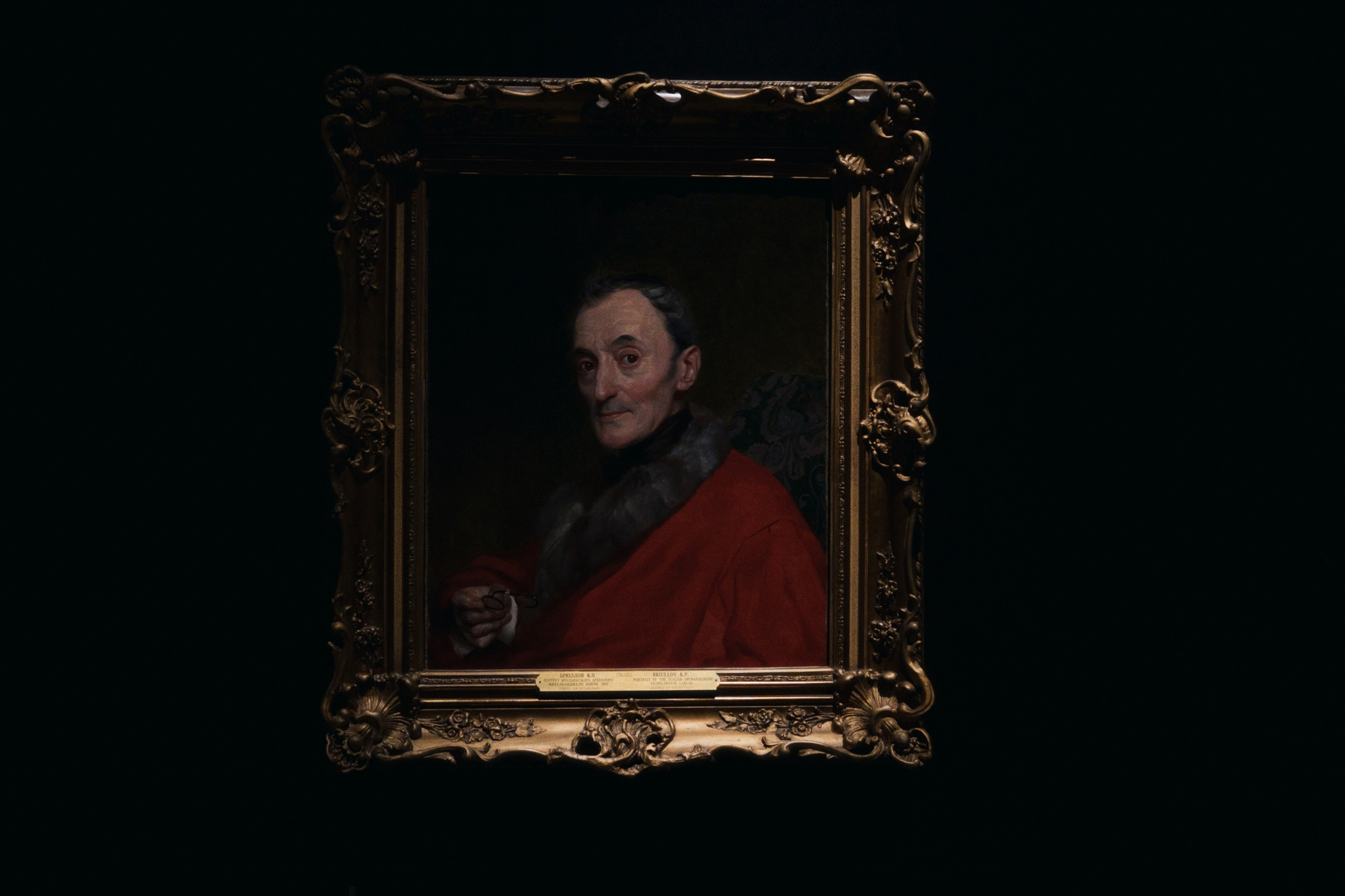 The New Tretyakov Gallery (Брюлов) / Moscow, Russia SS25. Фотограф Юрин Евгений