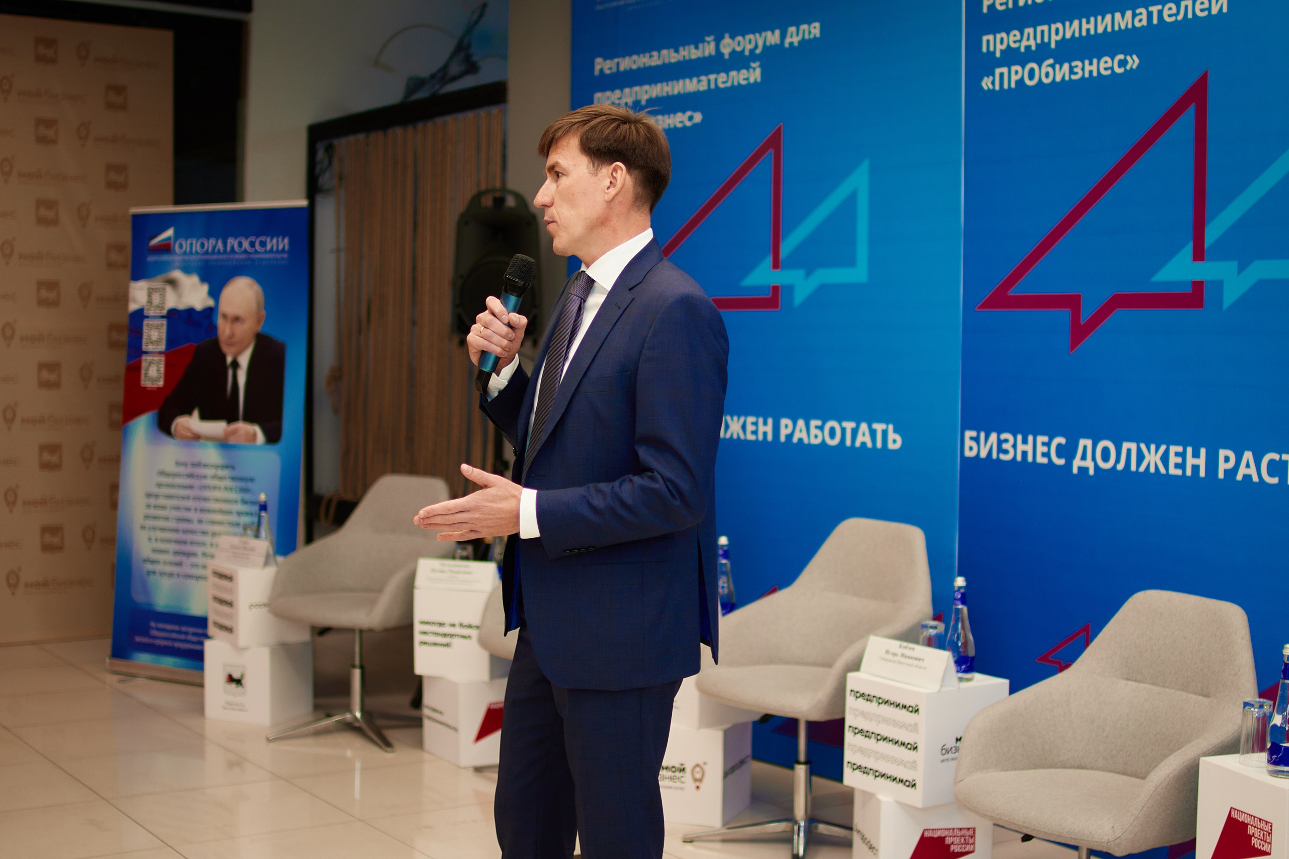 Опора России/Мой бизнес. Виктория Ларина — Портретный профессиональный фотограф в Иркутске