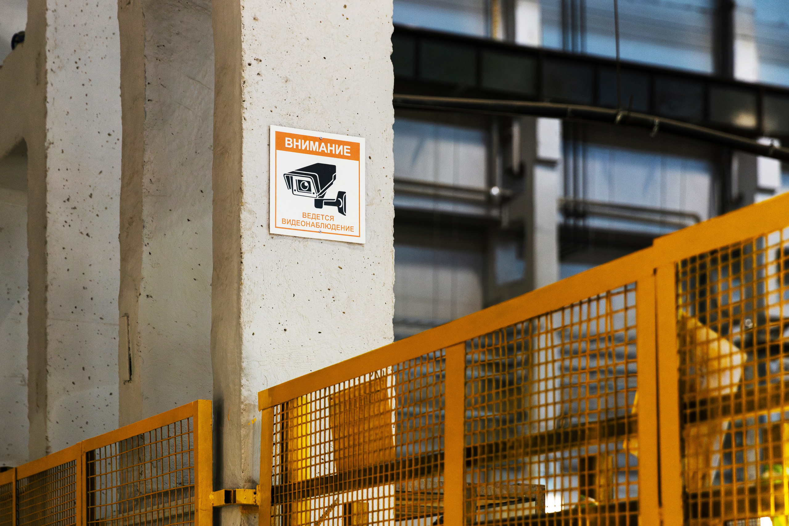 Промышленные фотографии завода Псковэлектросвар | Производство сварочного оборудования