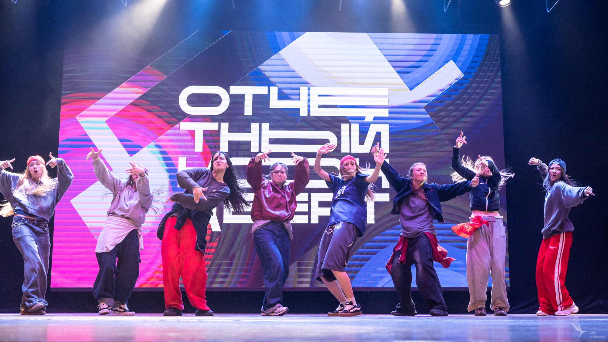 Отчётный концерт Wake Up Dance Studio