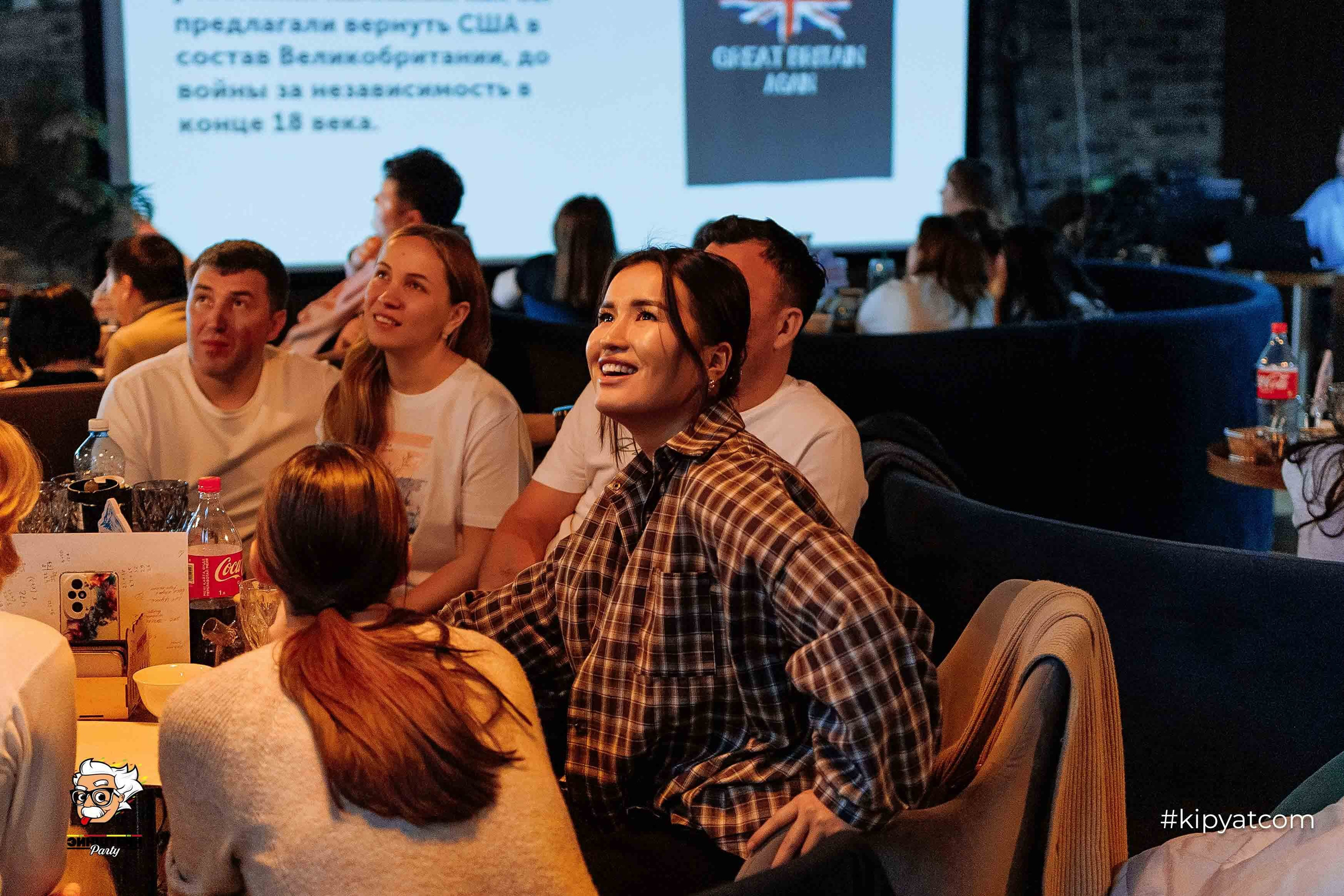 Эйнштейн Party