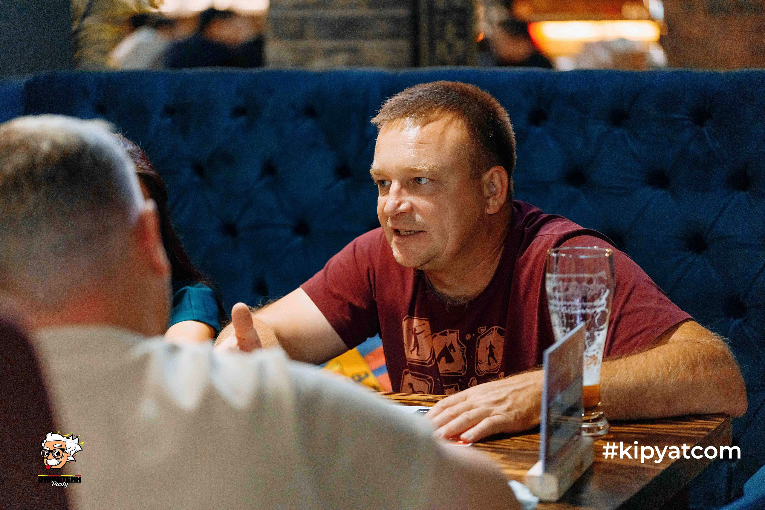 Кипятком Шымкент