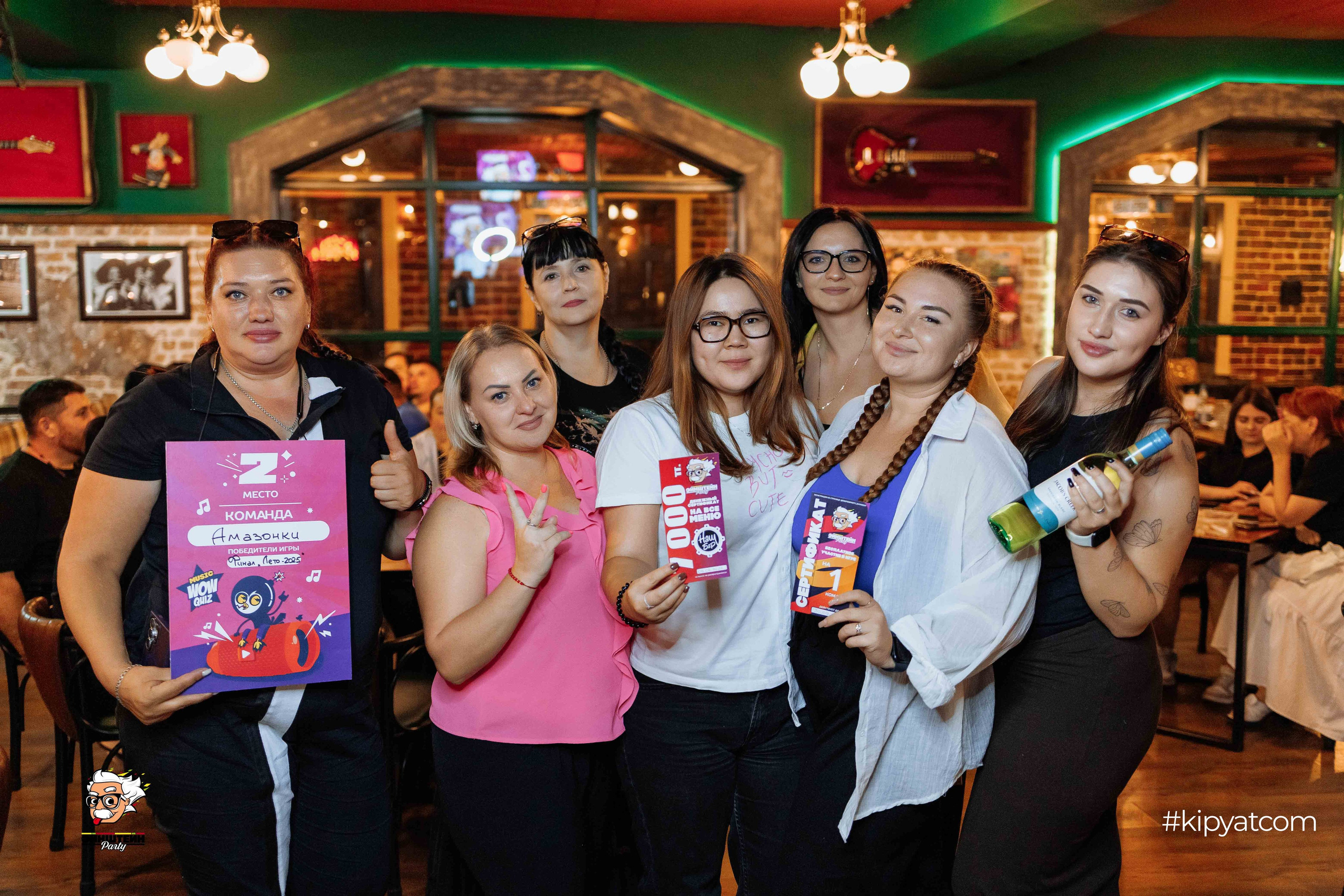 Эйнштейн Party