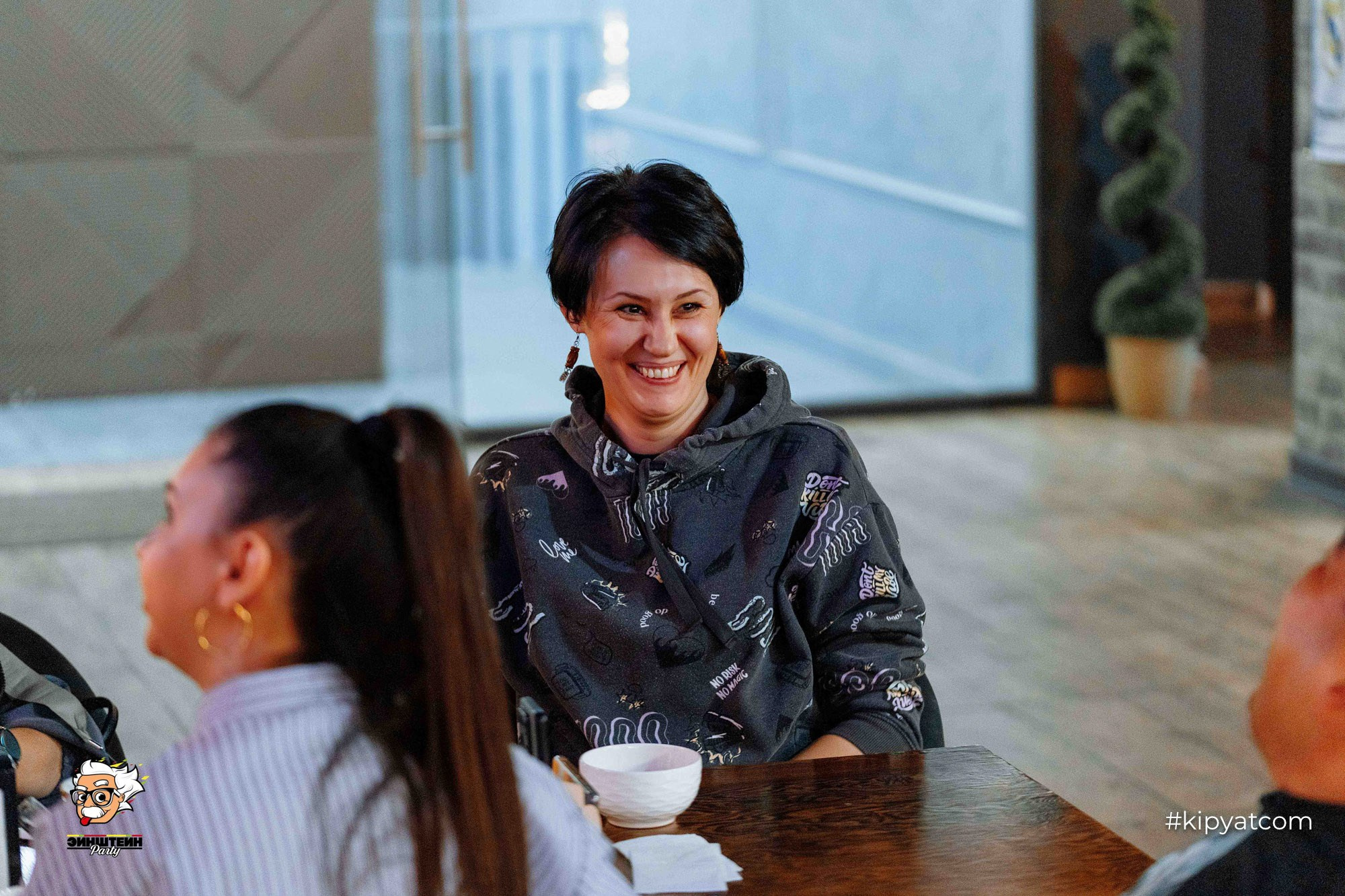 Эйнштейн Party