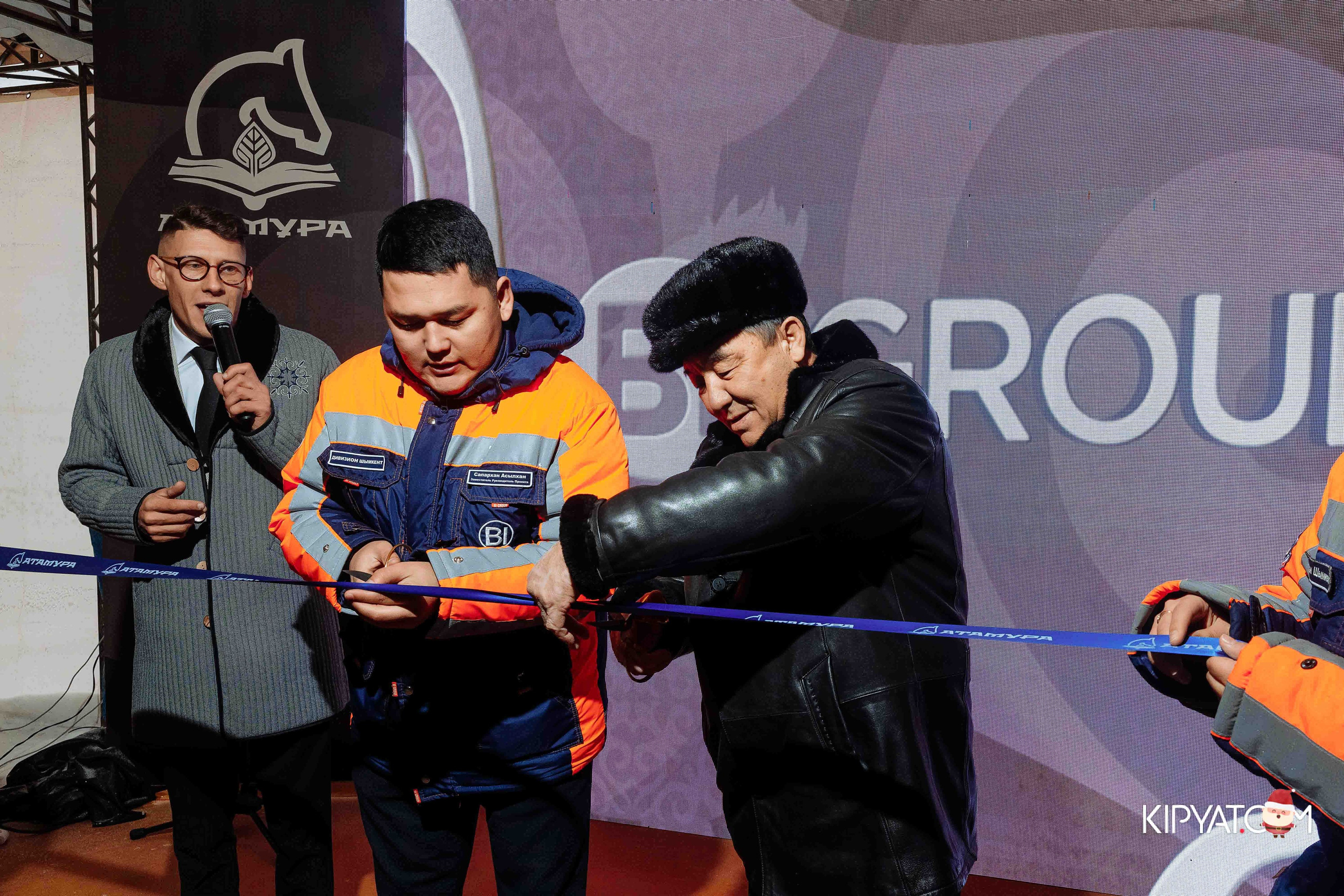 Открытие бигвилля Атамура