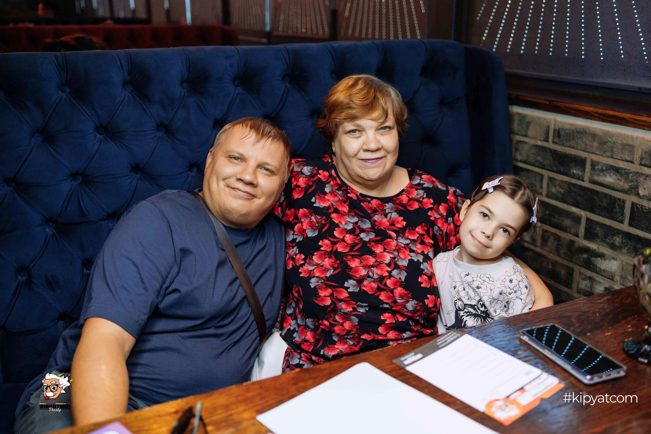 Эйнштейн Party