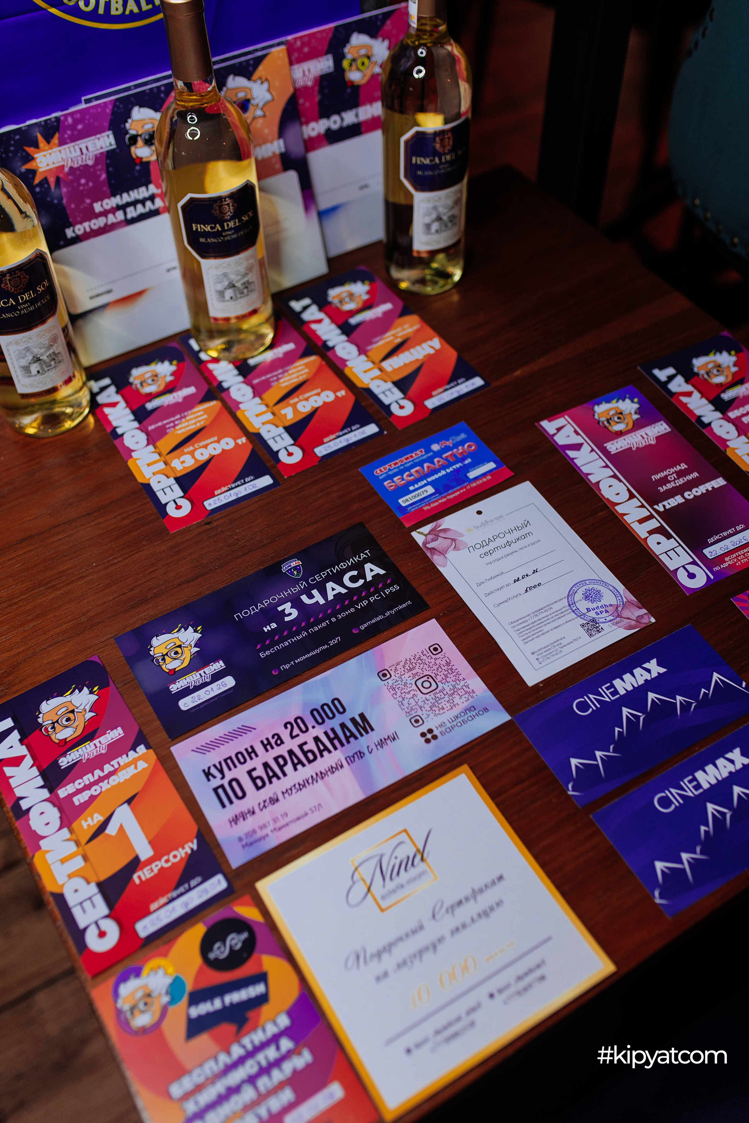 Эйнштейн Party