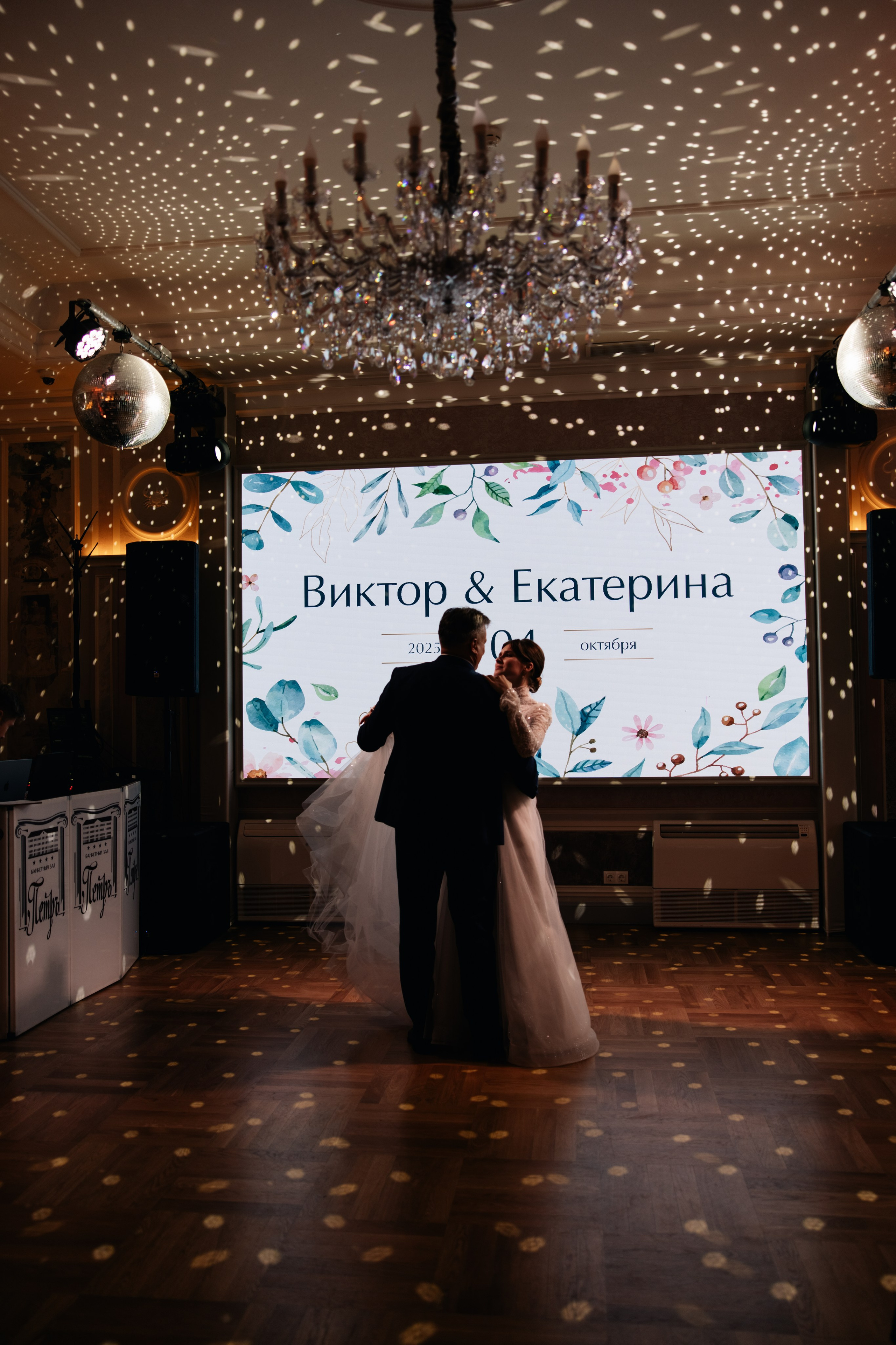 Екатерина и Виктор. Репортажный ивент фотограф СПб Кирилл Зубков