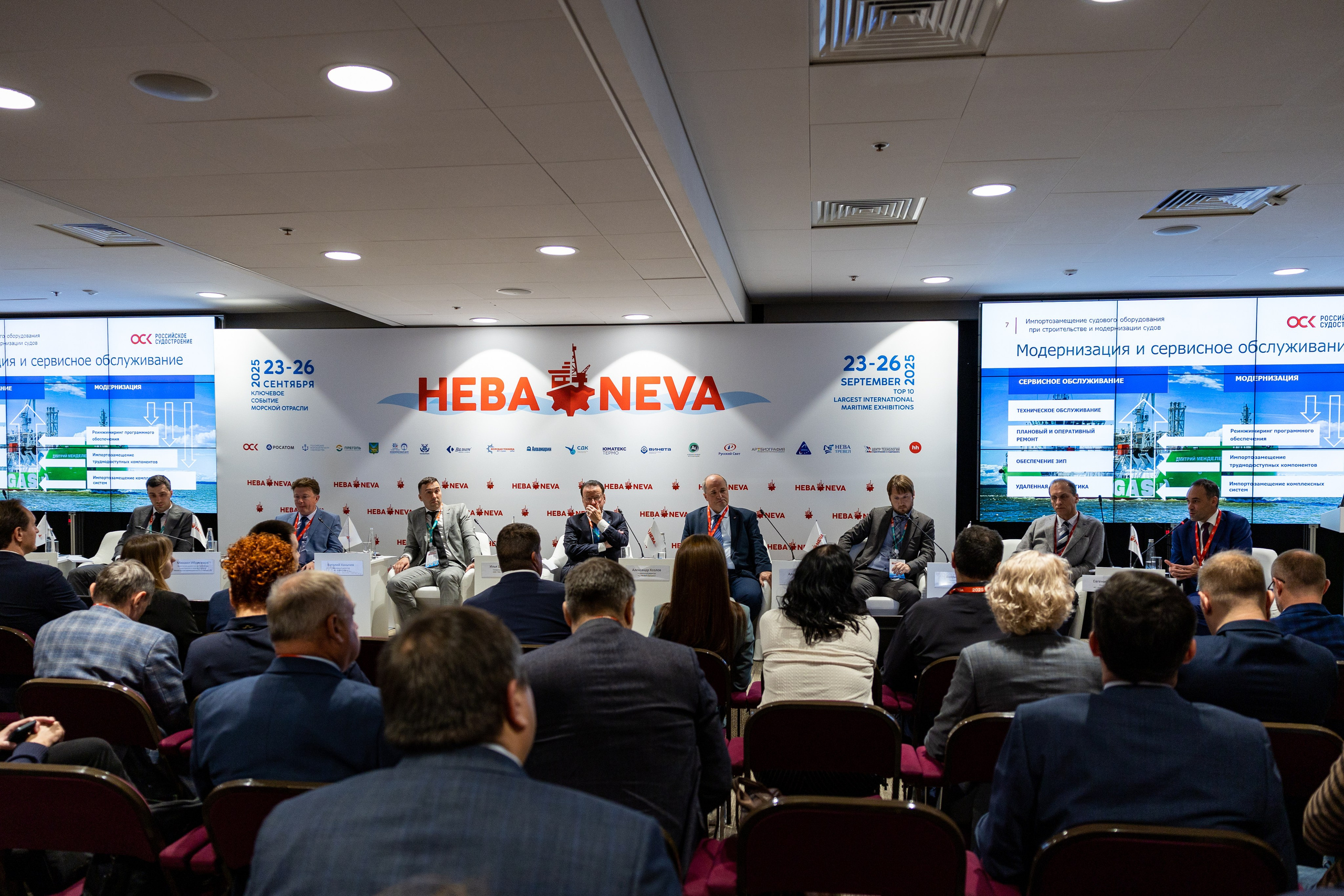 Конференция. «Морское приборостроение». Репортажный фотограф Санкт-Петербург | Роман Карбышев