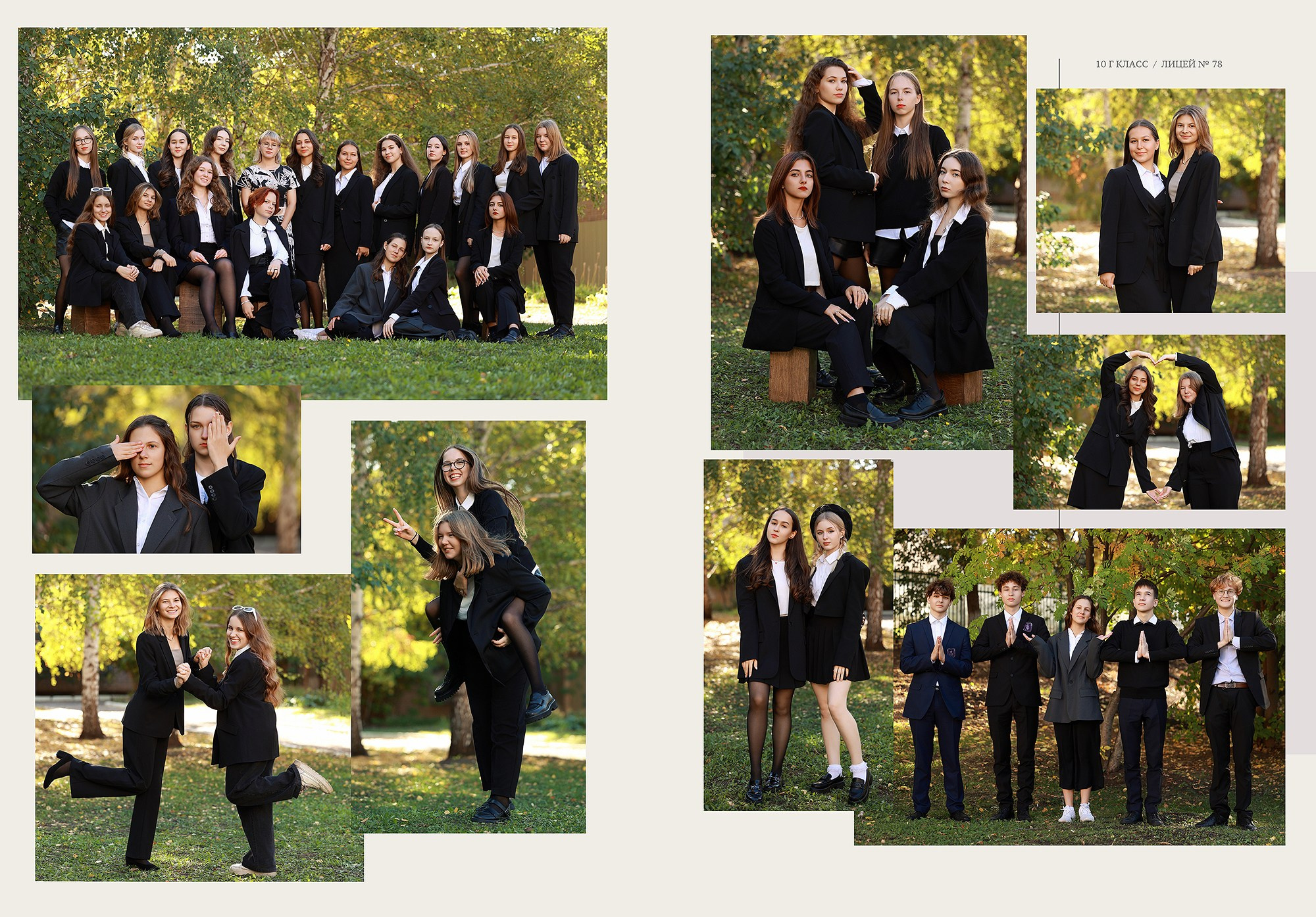 Альбом «Сопровождение». Выпускные альбомы Набережные Челны