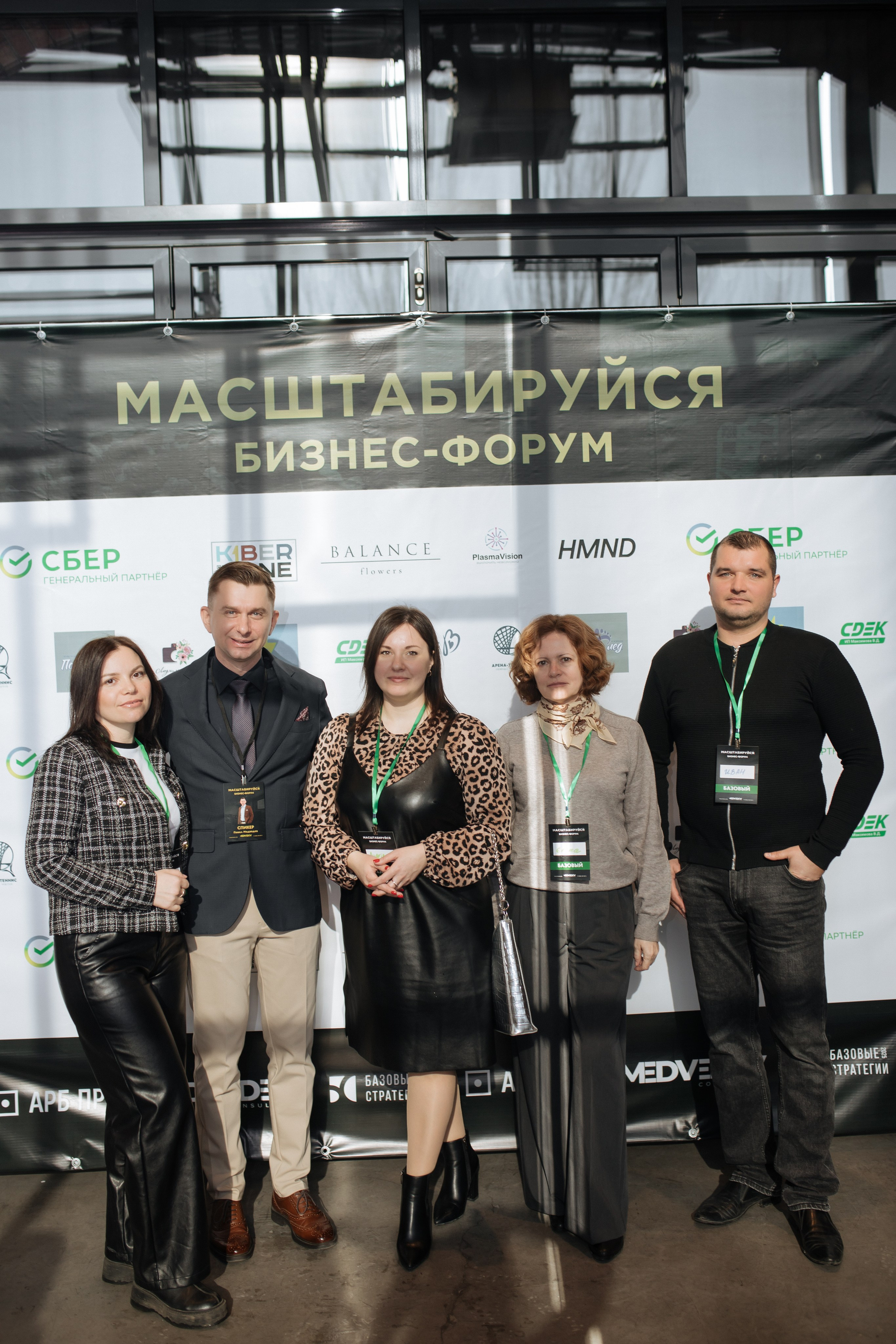 Форум МАСШТАБИРУЙСЯ. Фотограф Людмила Лосева Волгоград