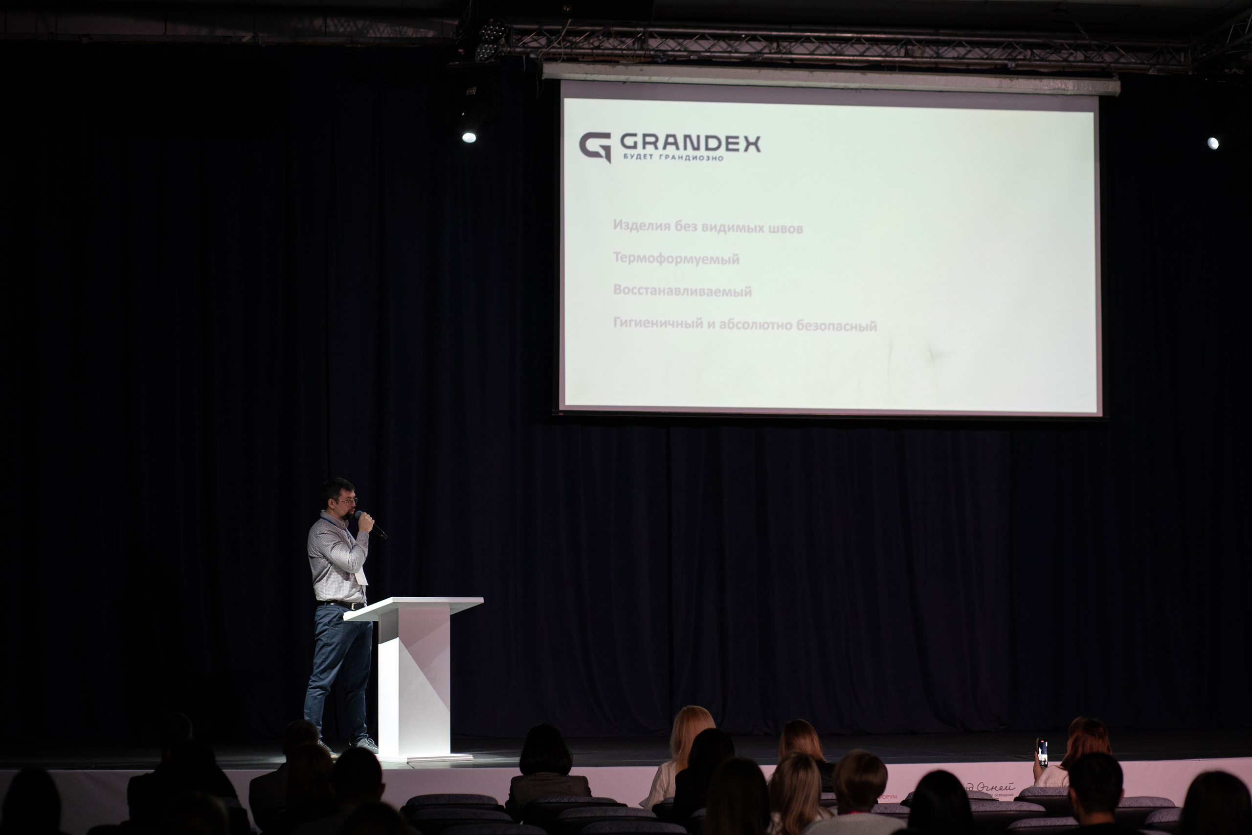 Форум IDEA. Свадебный фотограф Иркутск, репортажный фотограф Иркутск