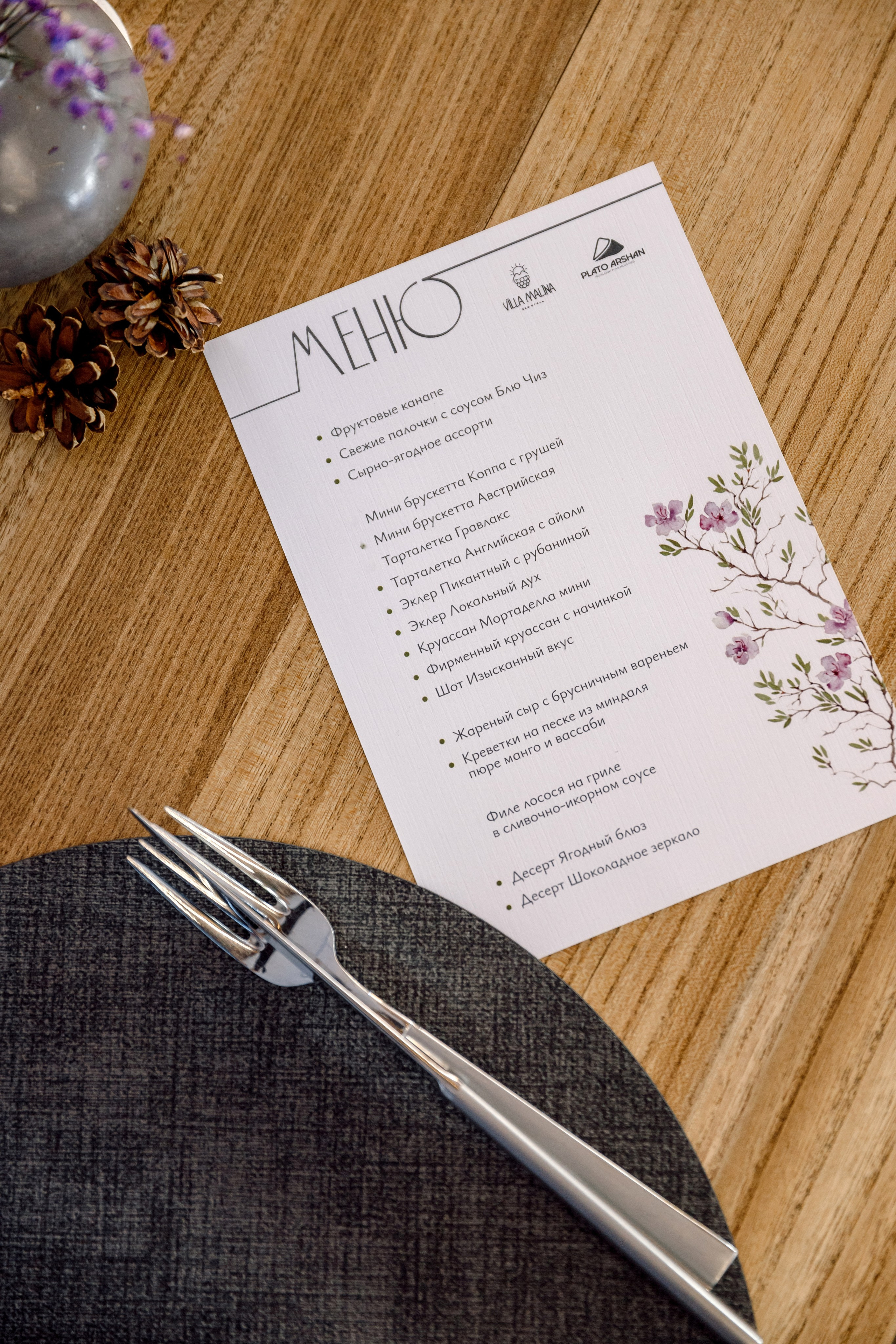 Открытие ресторана Plato Arshan (Villa Malina). Свадебный фотограф Иркутск, репортажный фотограф Иркутск