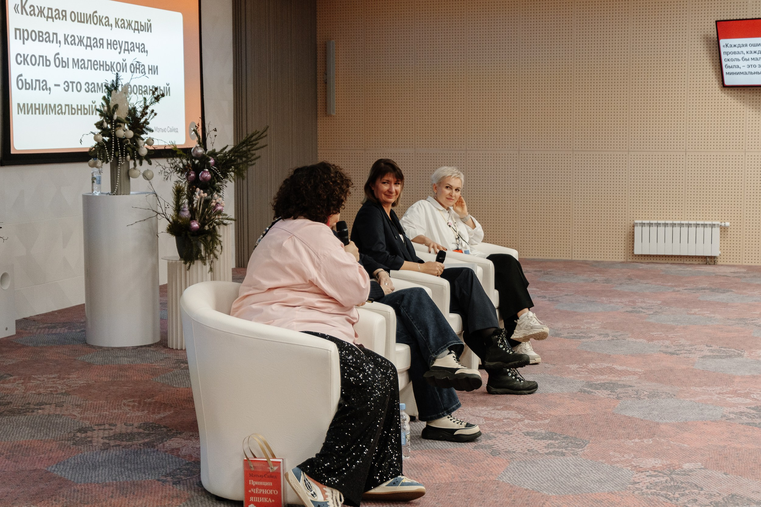 Конференция HH.ru