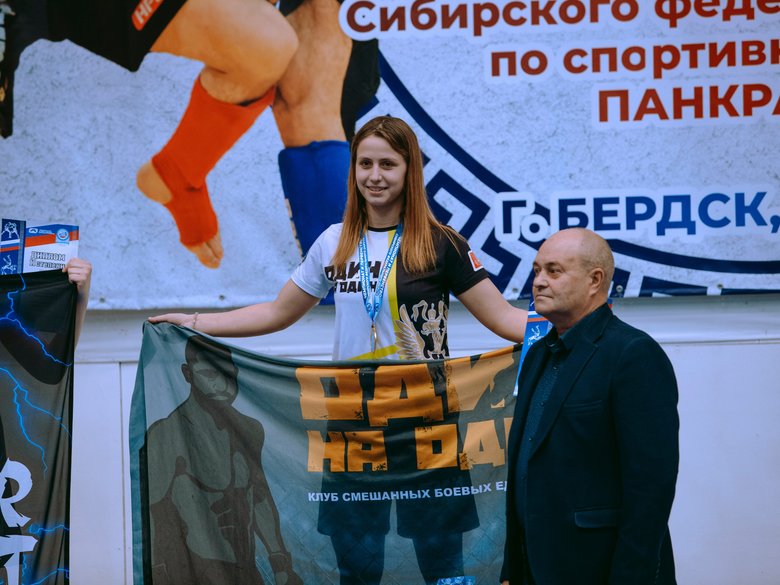 ПАНКРАТИОН | Чемпионат и первенство СФО | март `24. Портретный фотограф в Москве Дарья Цезария