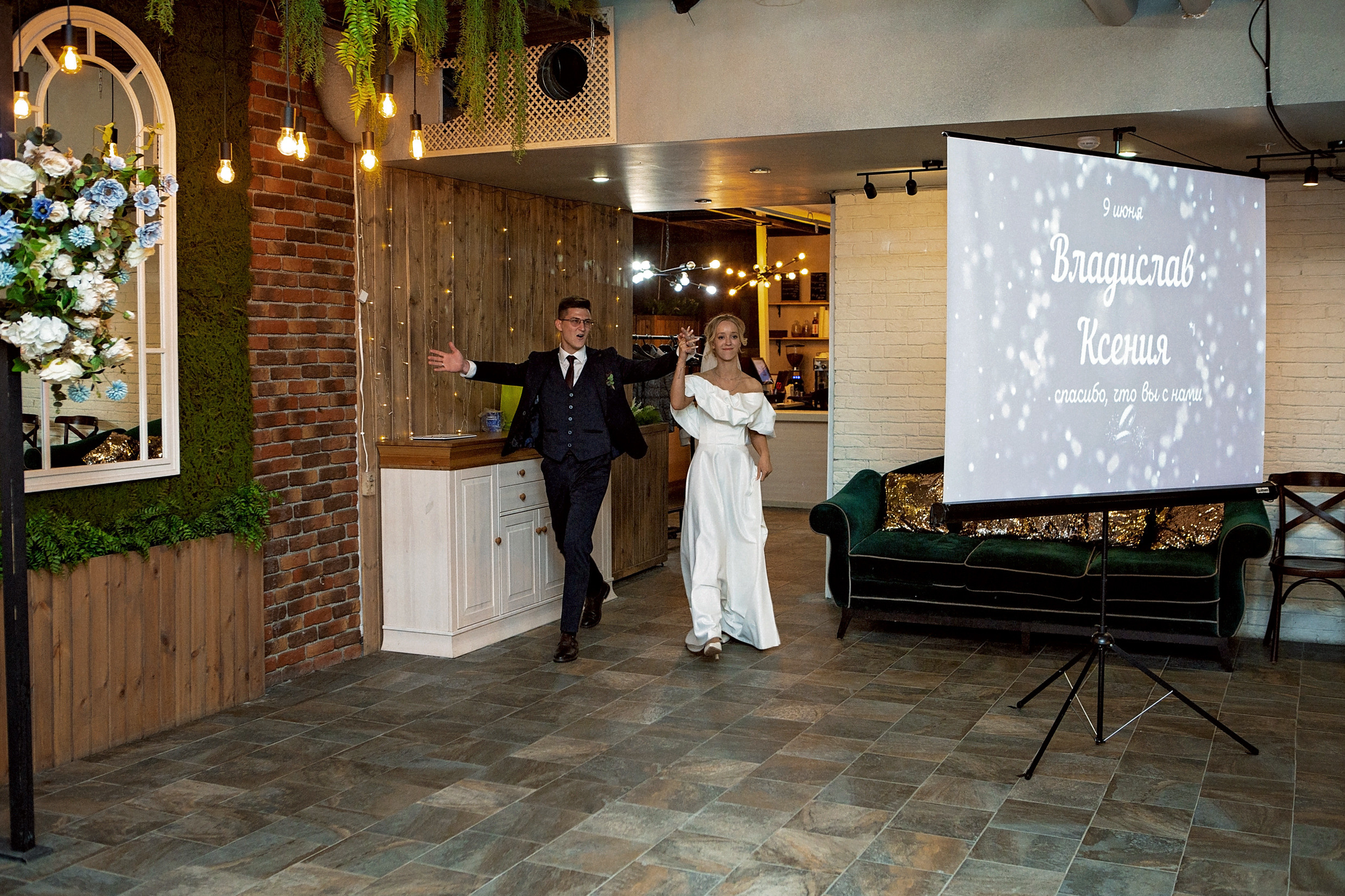 Свадьба с гостями. Свадебный и портретный фотограф Москва