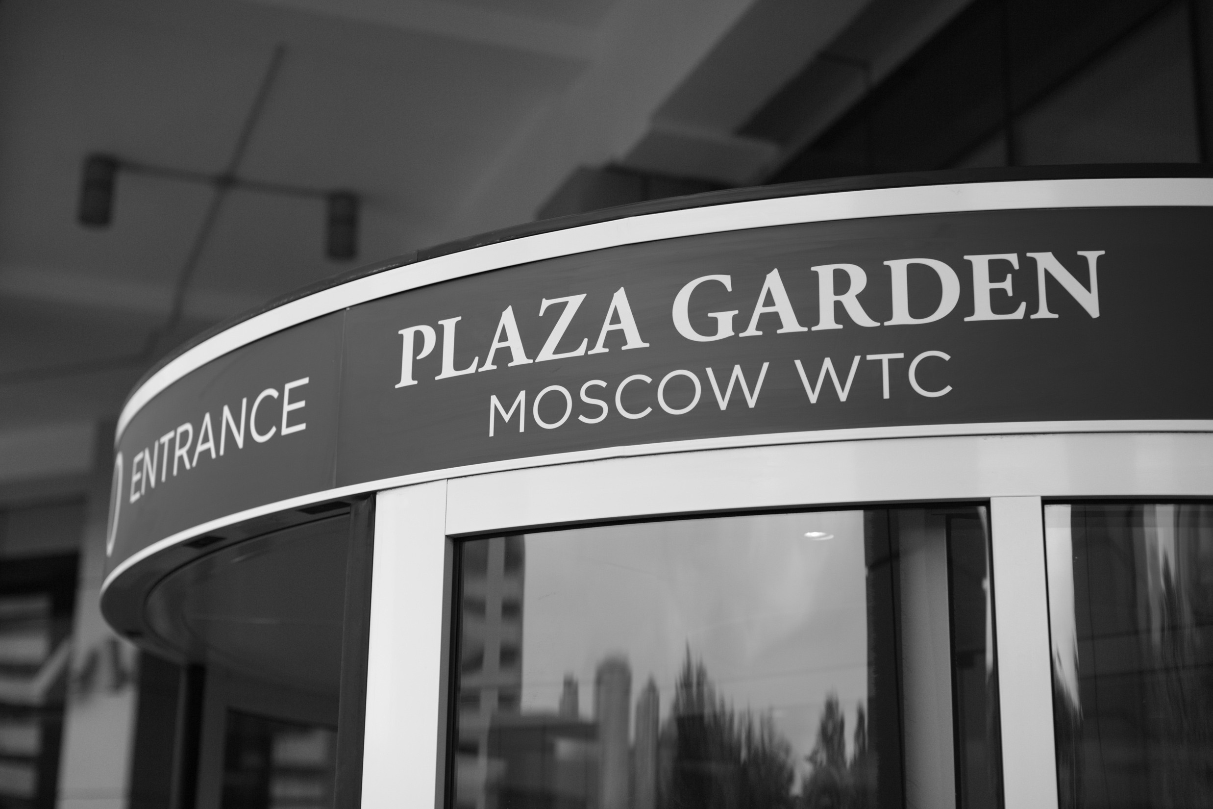 Камерная свадьба. Свадебный и портретный фотограф Москва