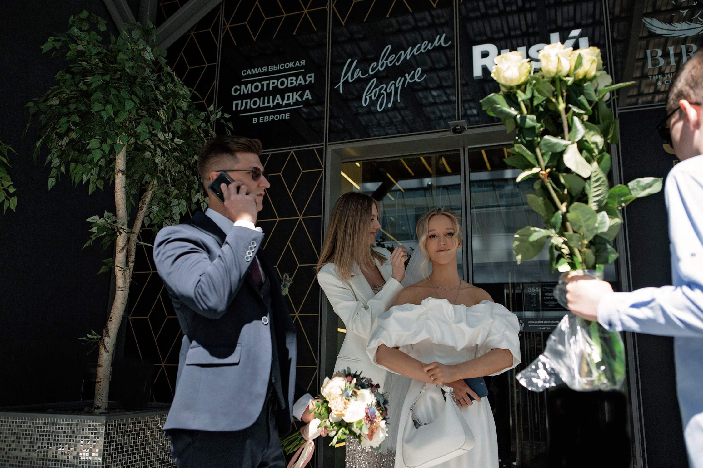 Свадьба с гостями. Свадебный и портретный фотограф Москва