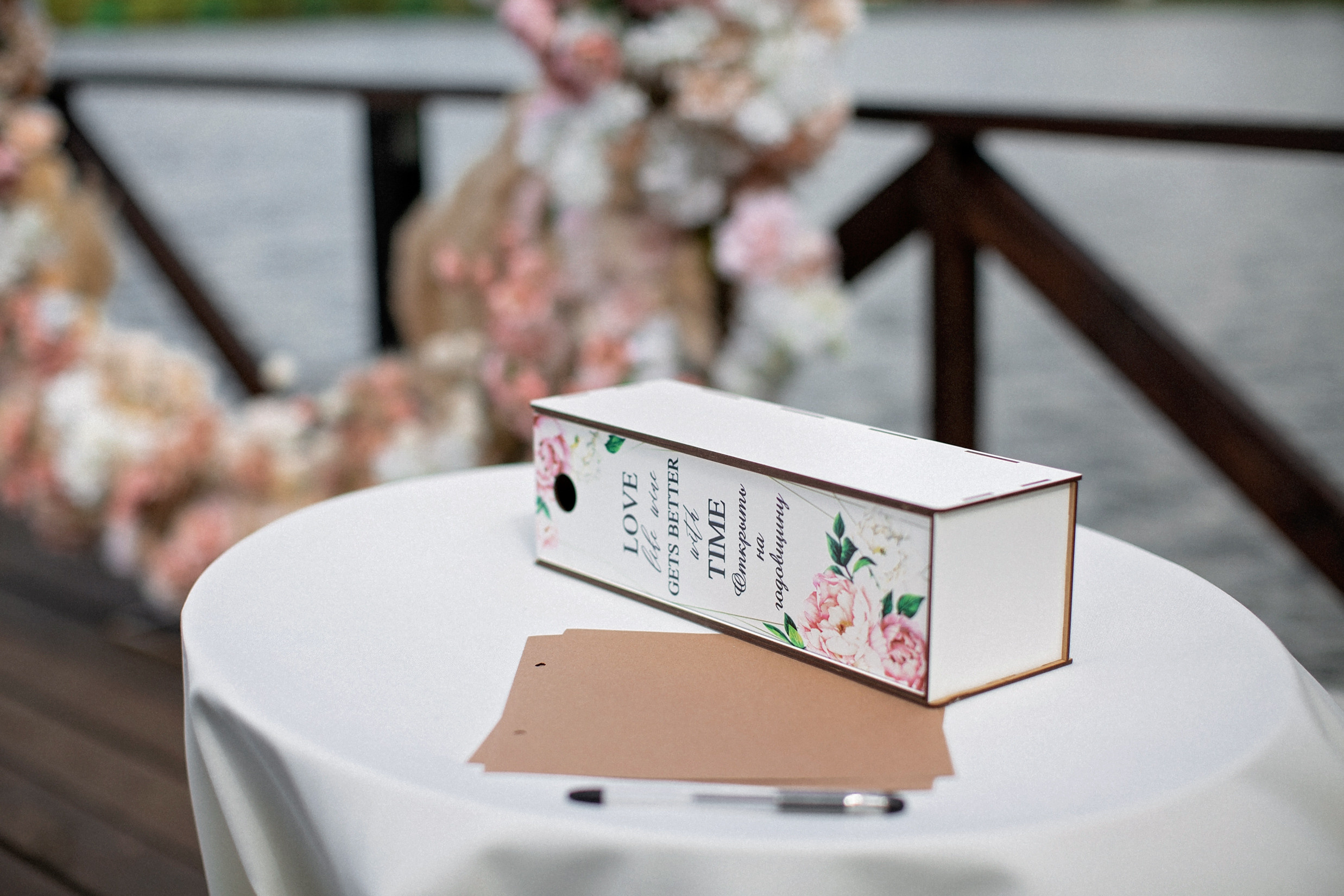 Свадьба с гостями. Свадебный и портретный фотограф Москва