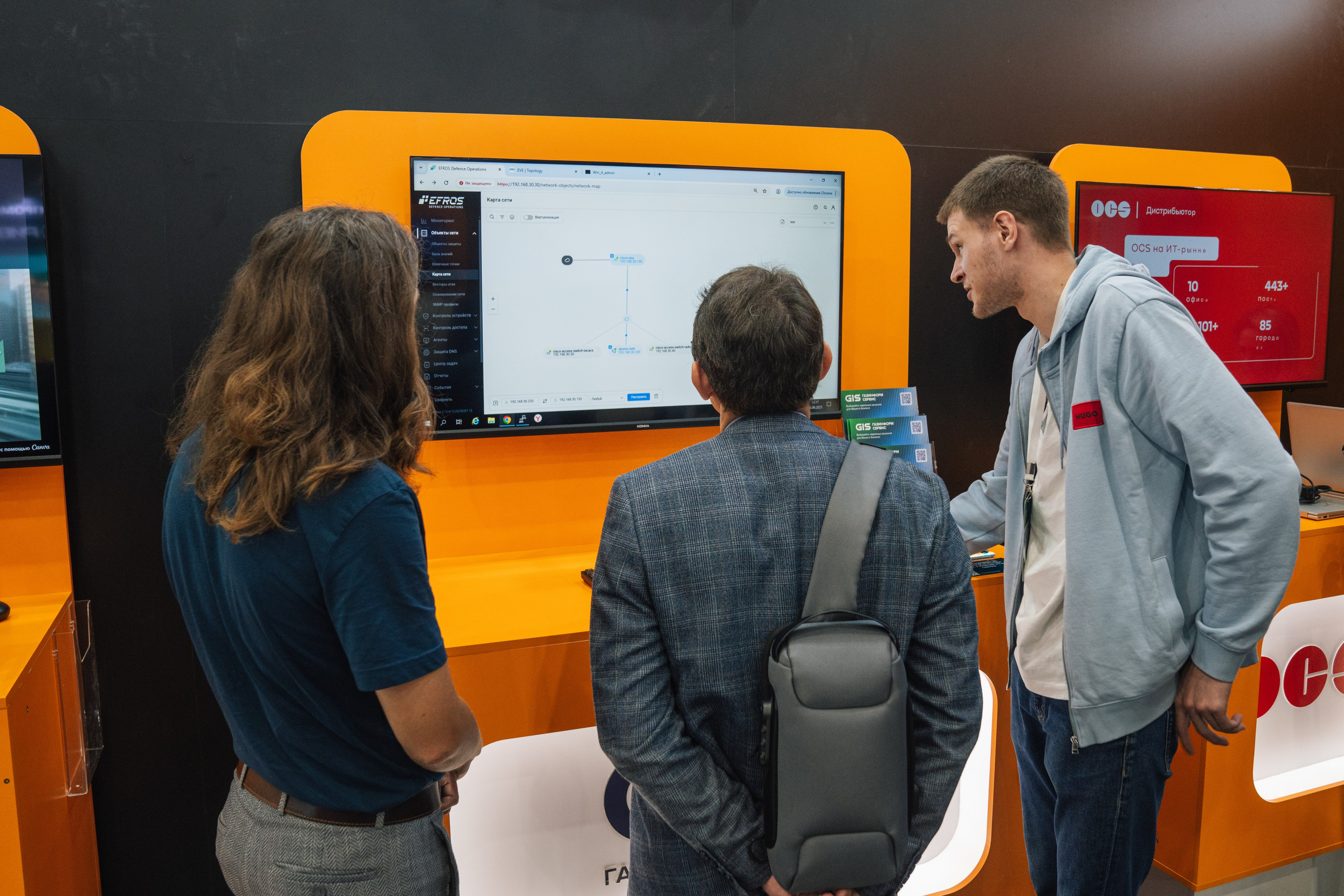 OCS. Kaef-production