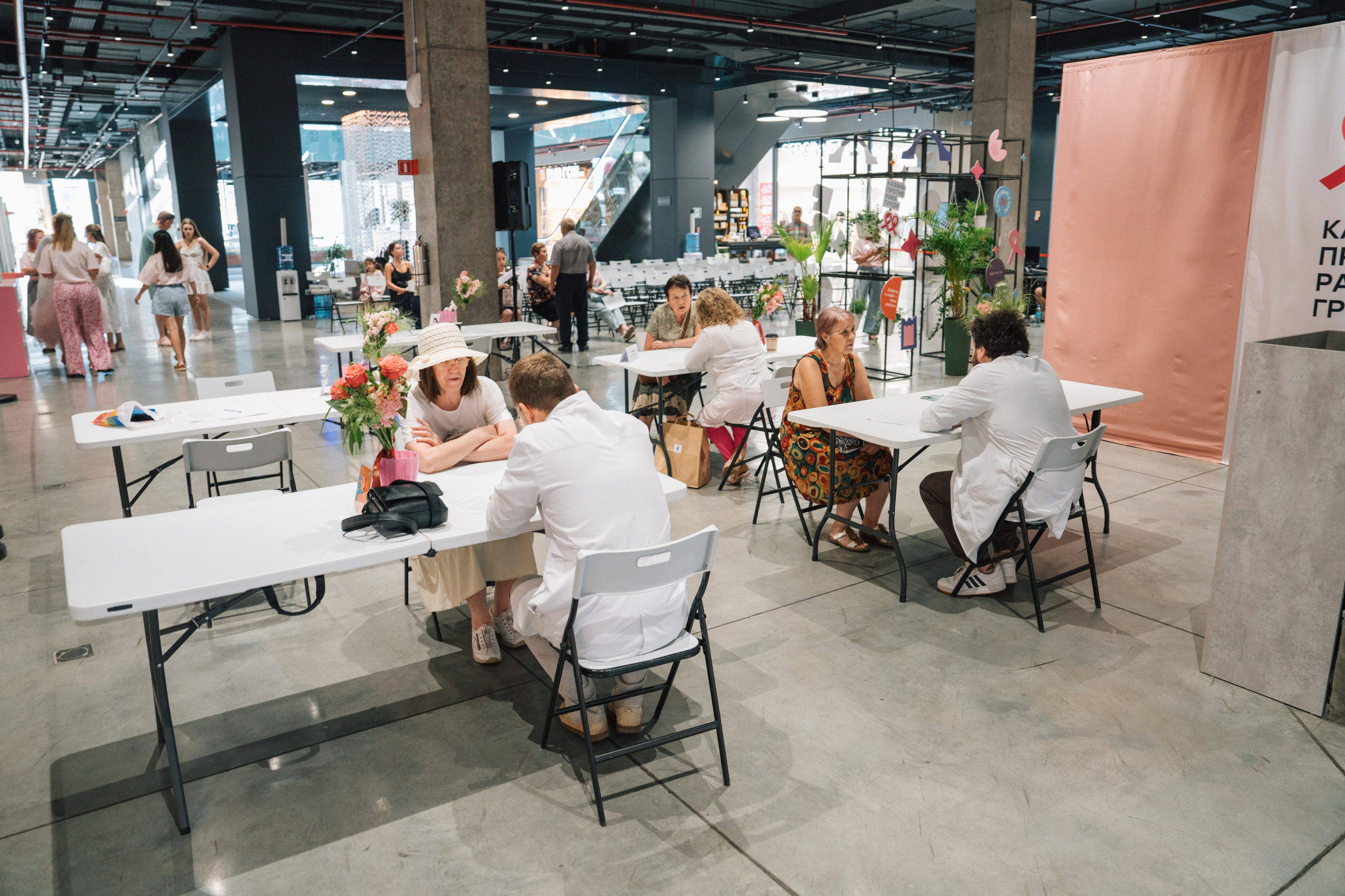 Казань против рака груди. Kaef-production