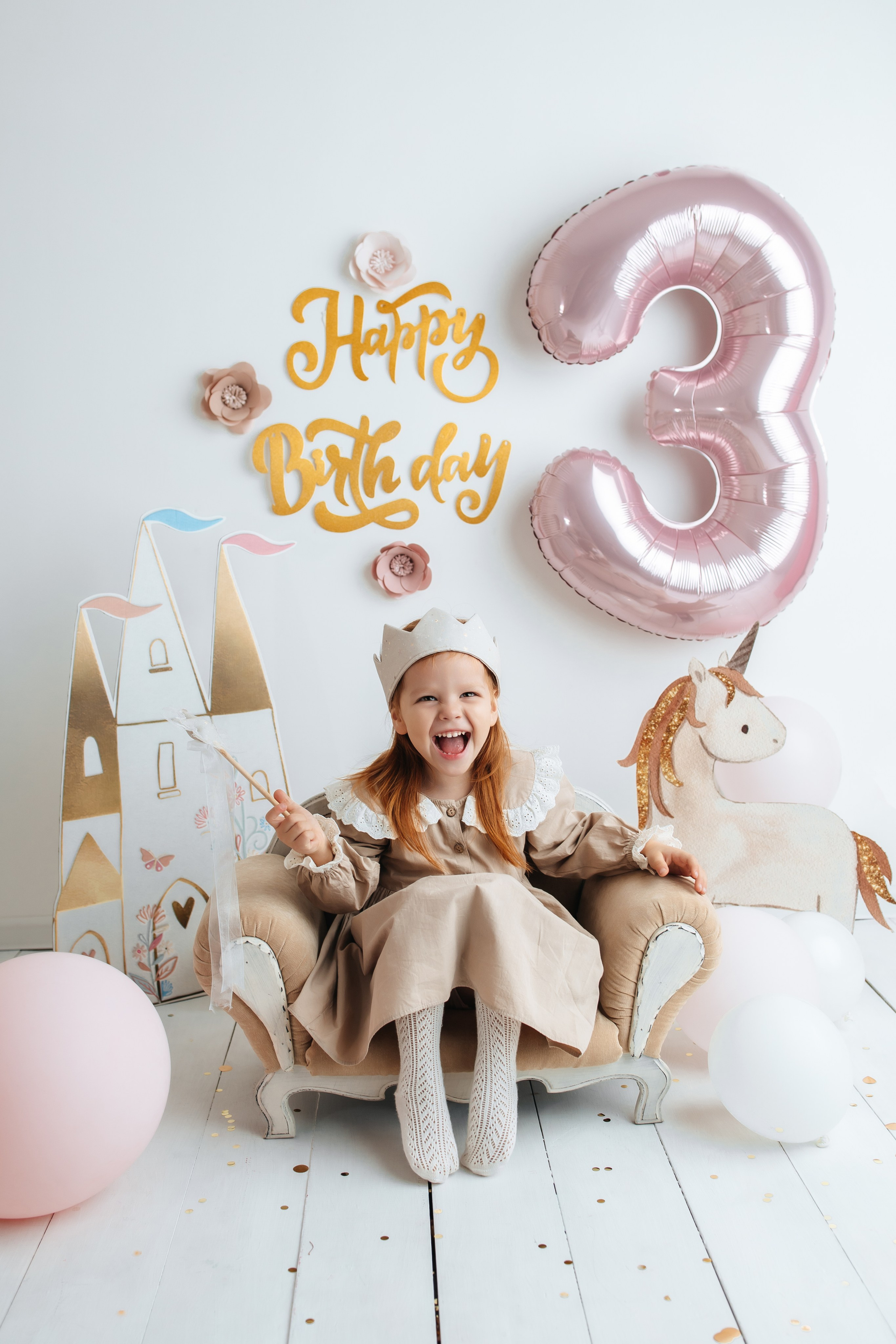 День рождения. Главная