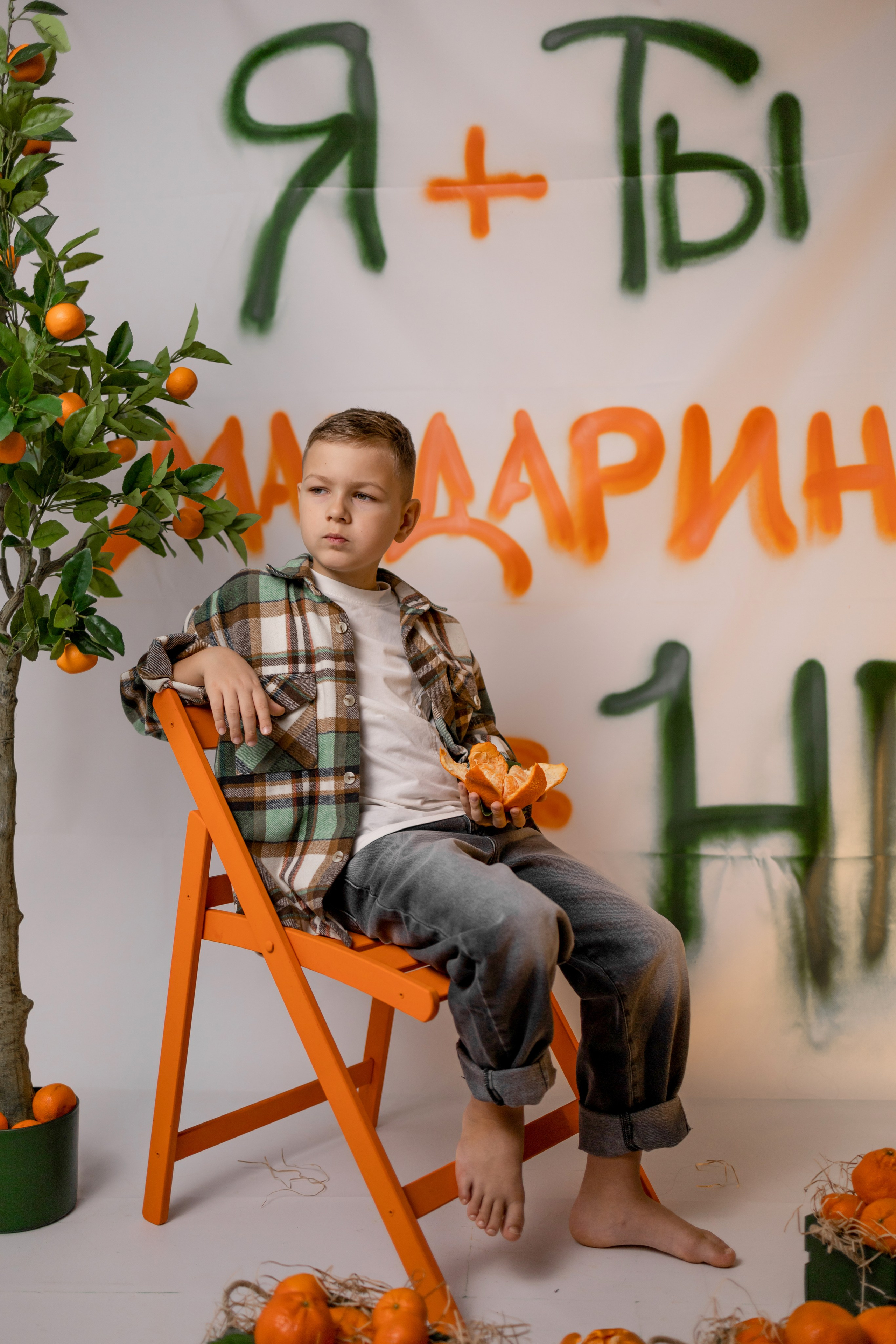 Марк и мандарины. Главная